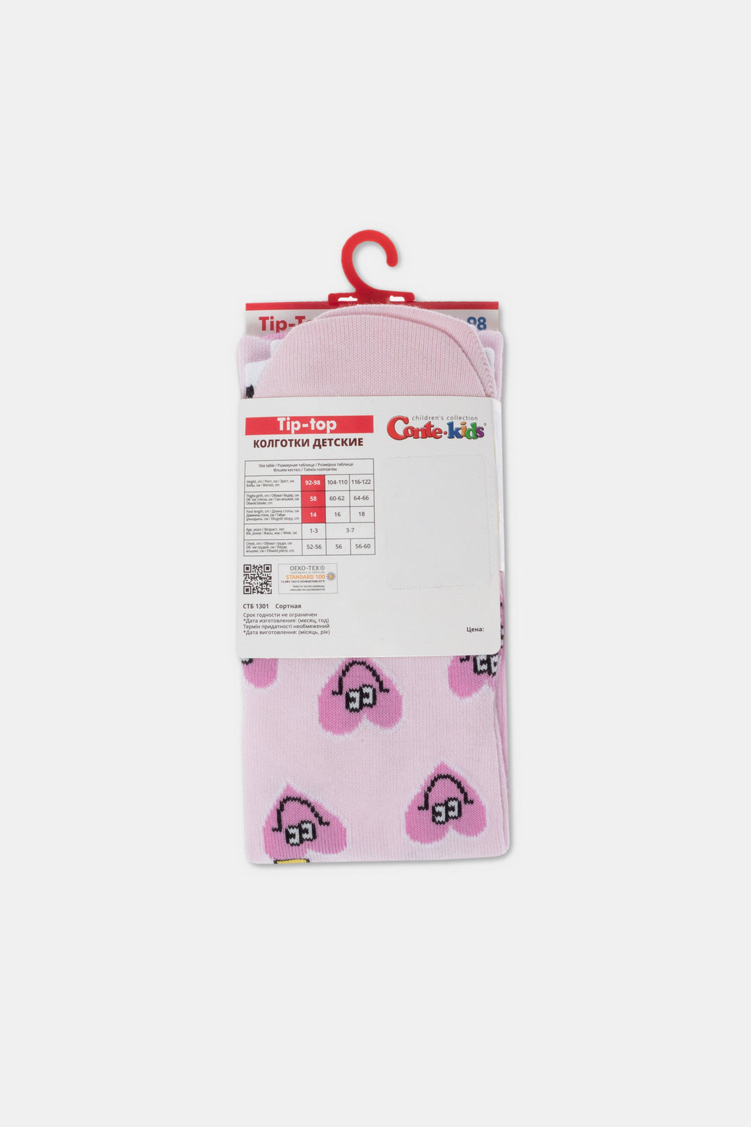 #color_light-pink