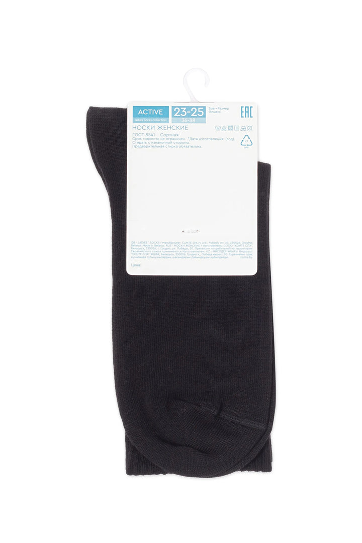 Black socks with a visible brand label on a white background #color_black