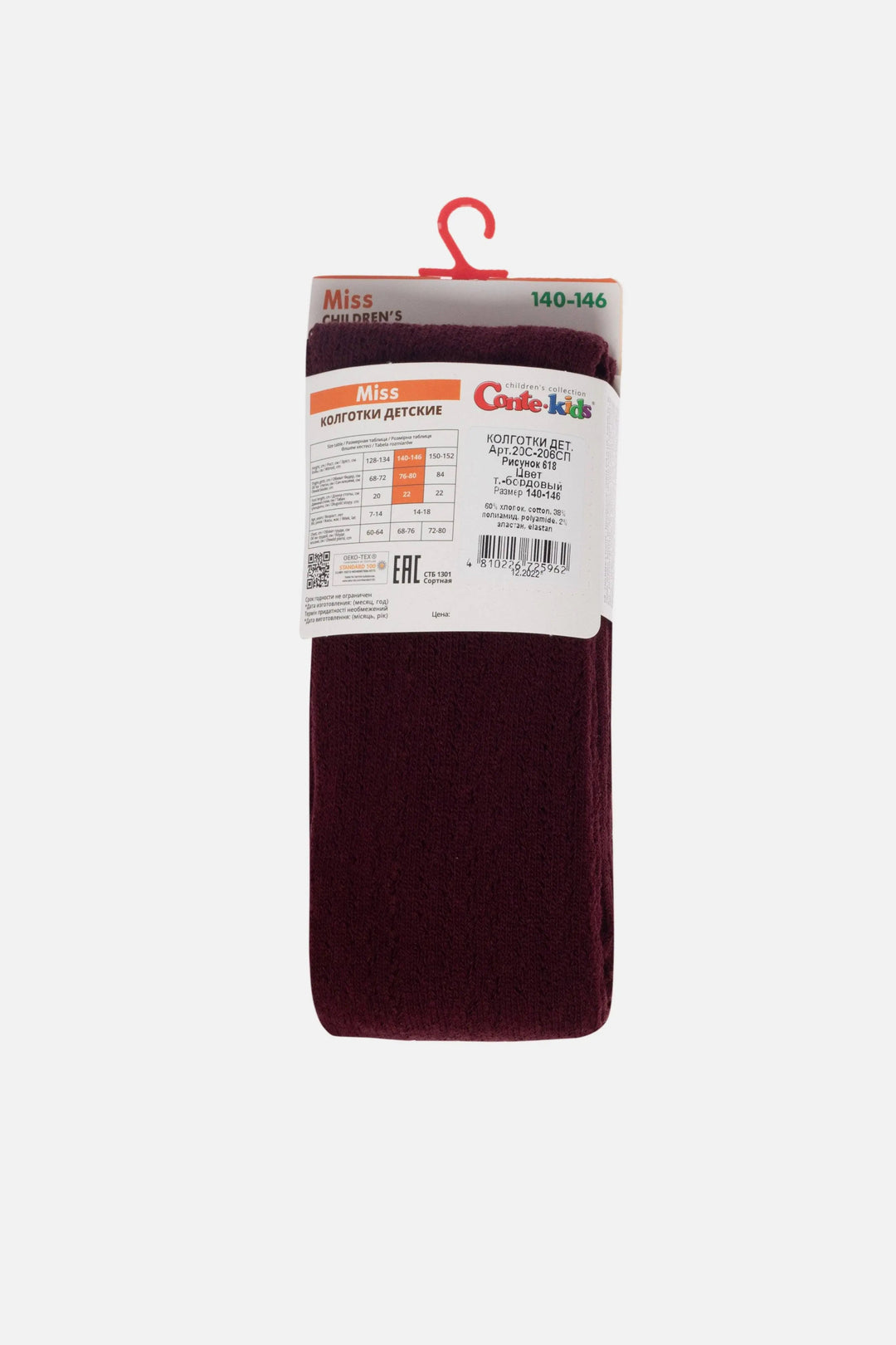 #color_dark-bordo