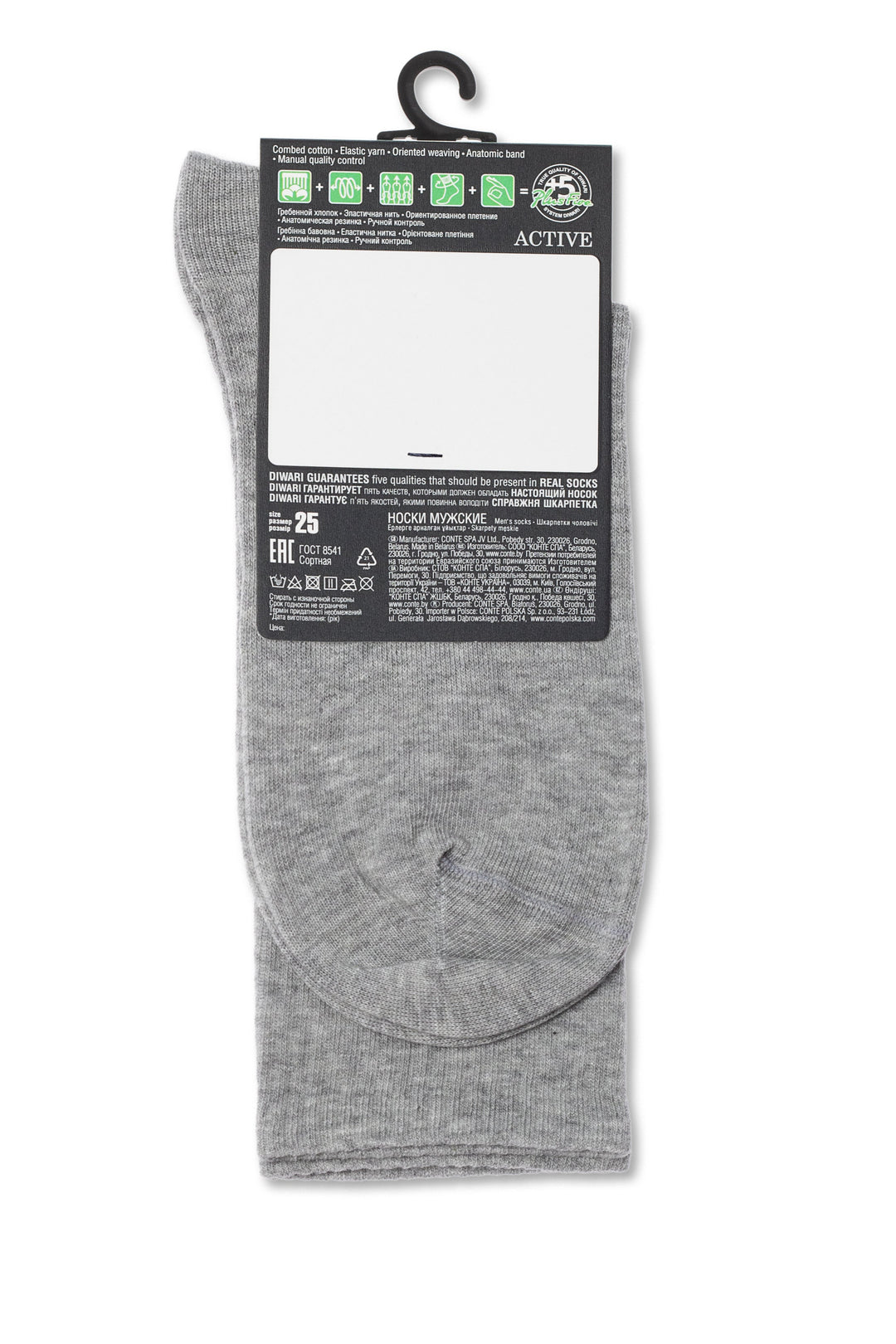 #color_gray