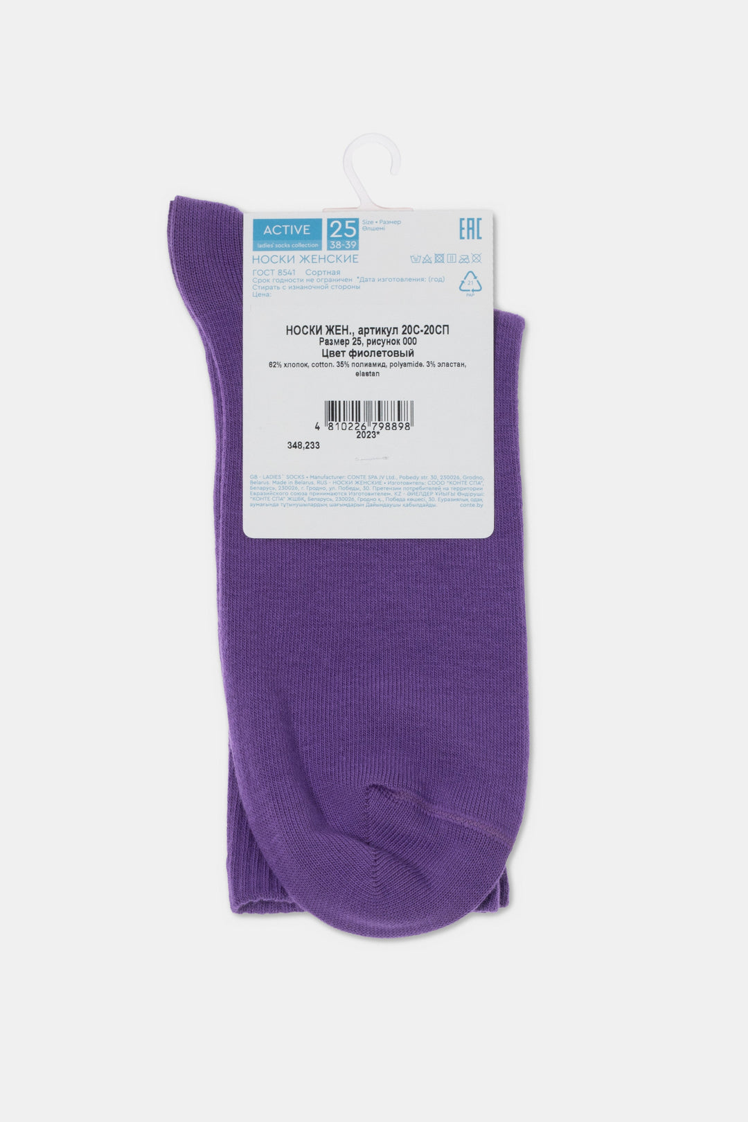 #color_violet