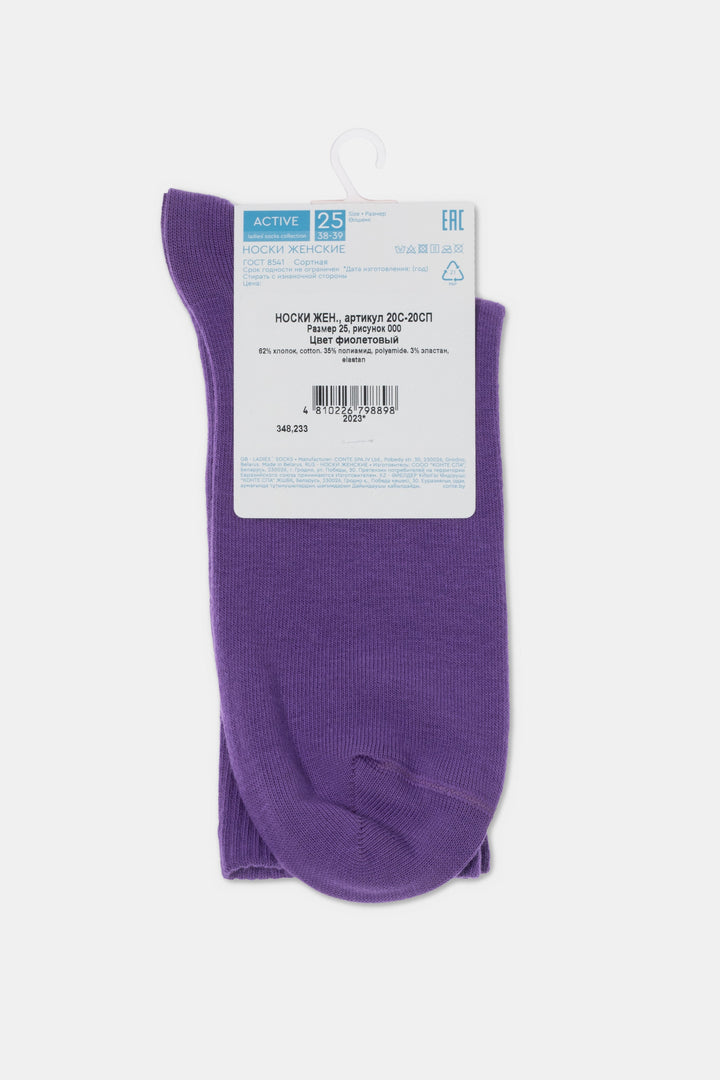#color_violet