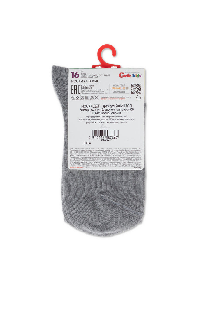#color_gray