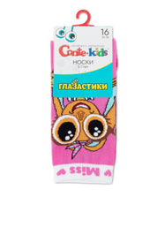 Conte-Kids Classic Cotton Socks - 618