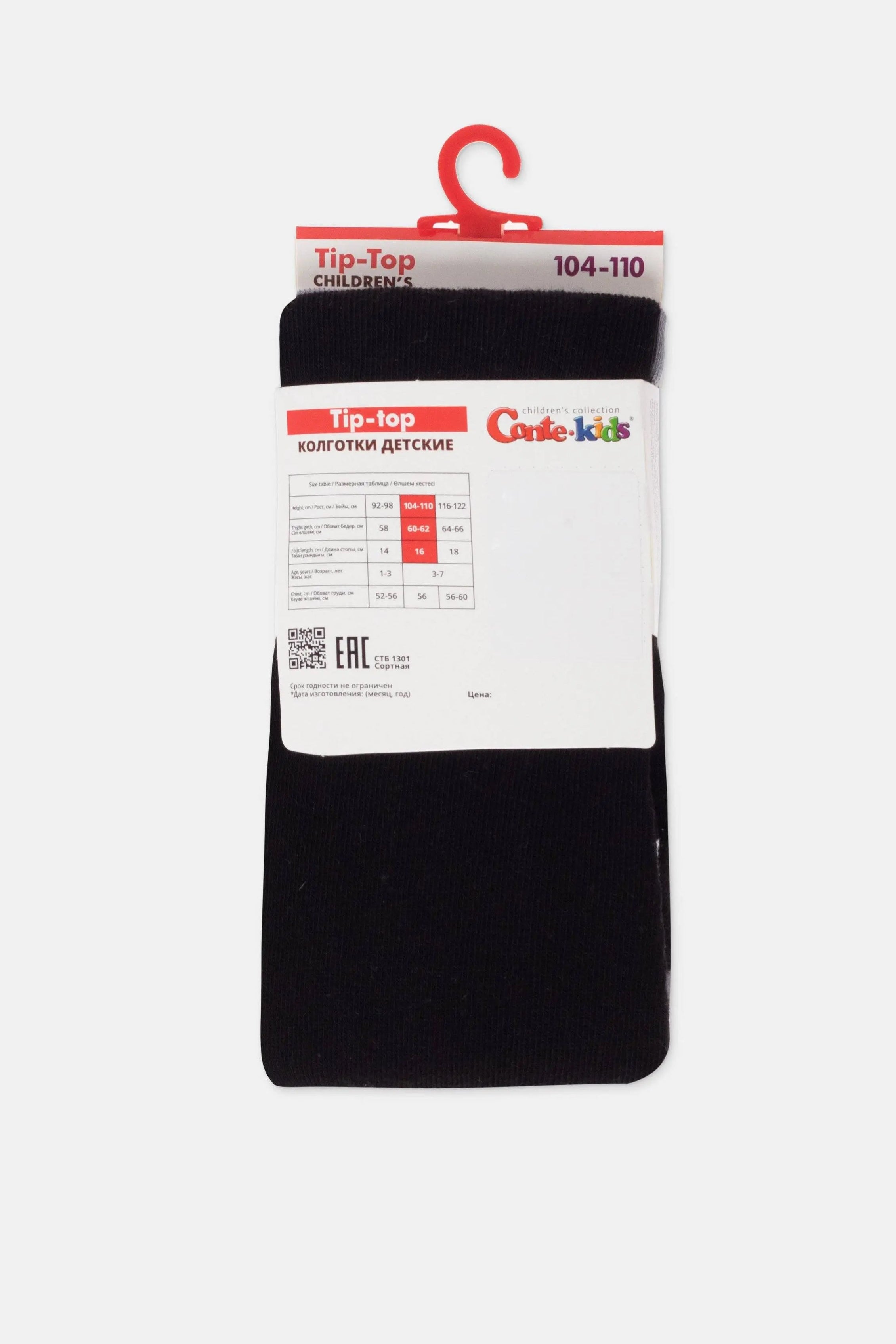 Black socks on a hanger with visible branding and size label.