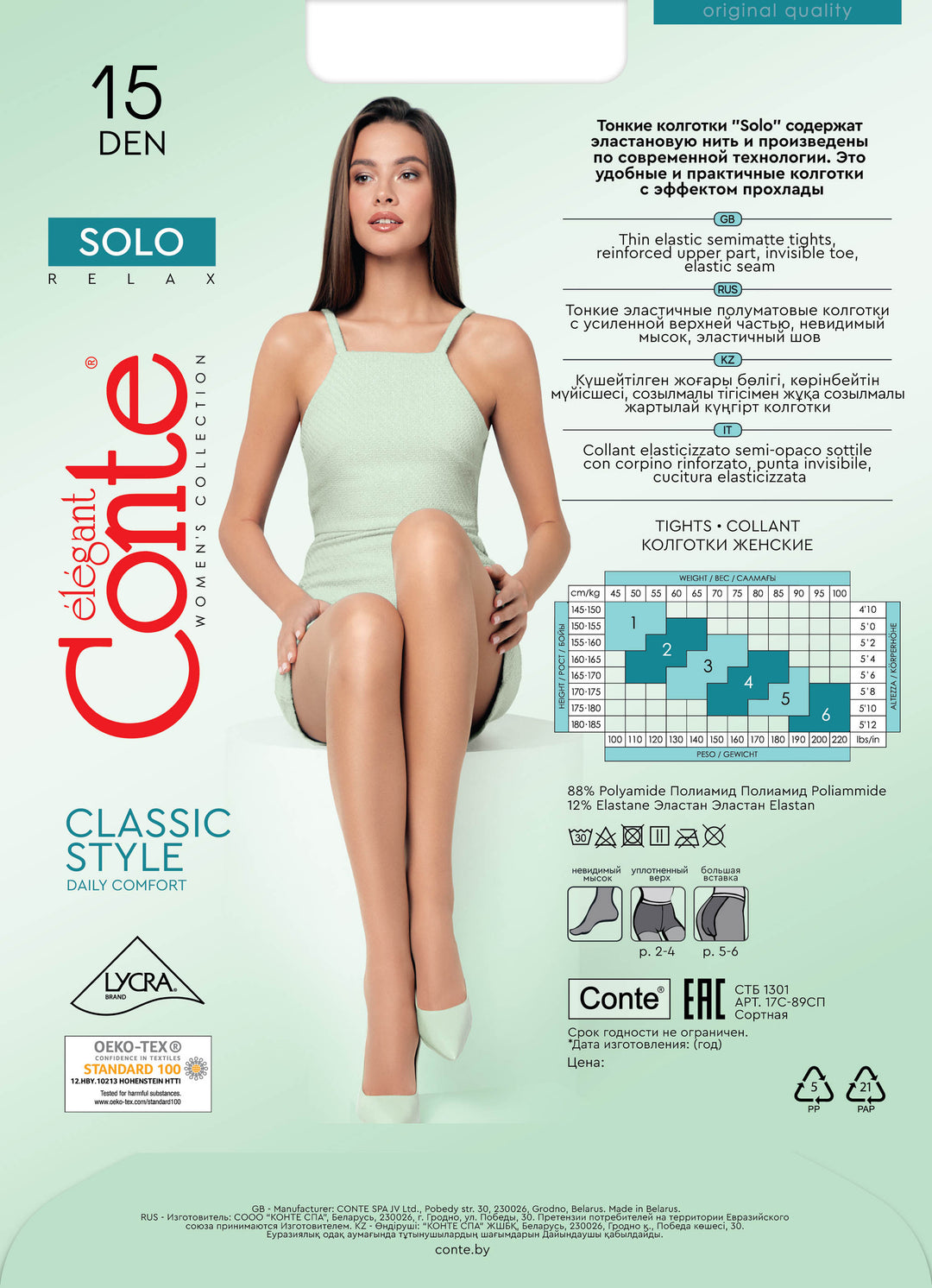 #color_bronz-tan