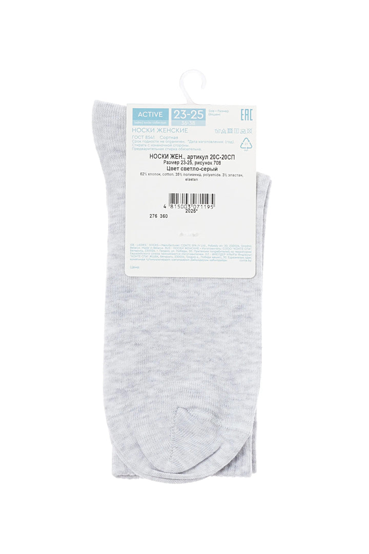 Pack of gray socks with a visible brand label on a white background #color_light-gray