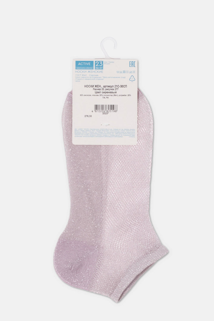 #color_lilac