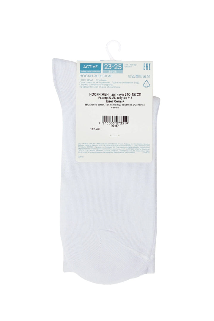 White sock with a label on a white background #color_white