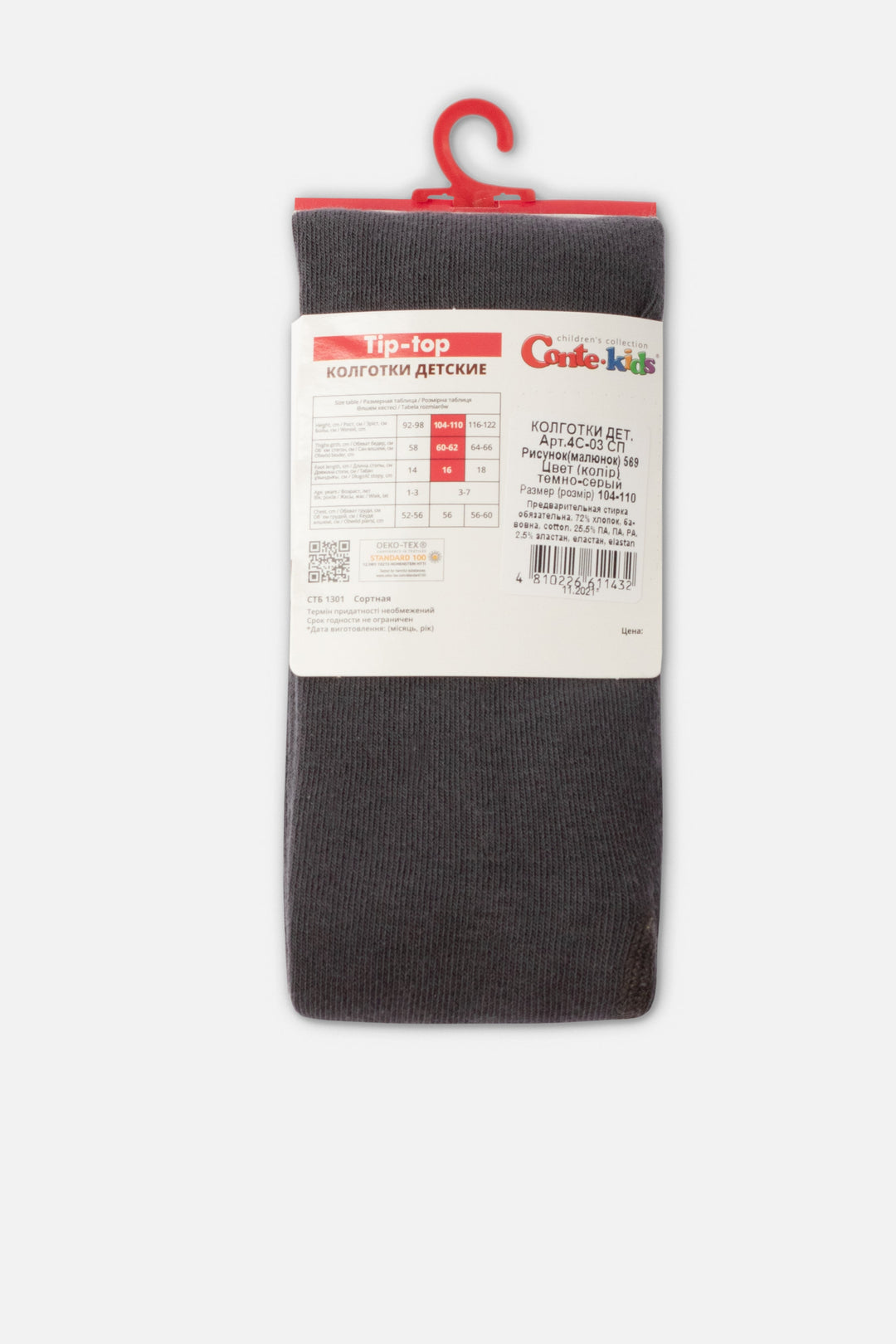 #color_dark-gray