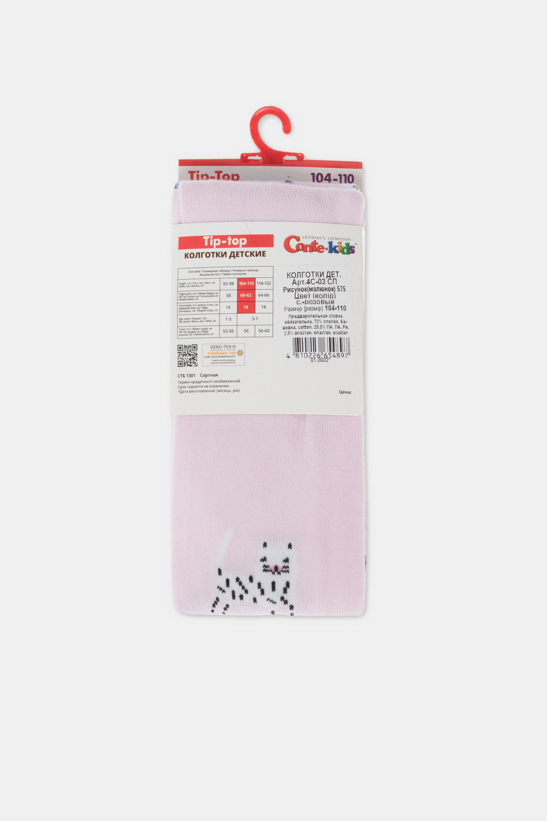 #color_light-pink