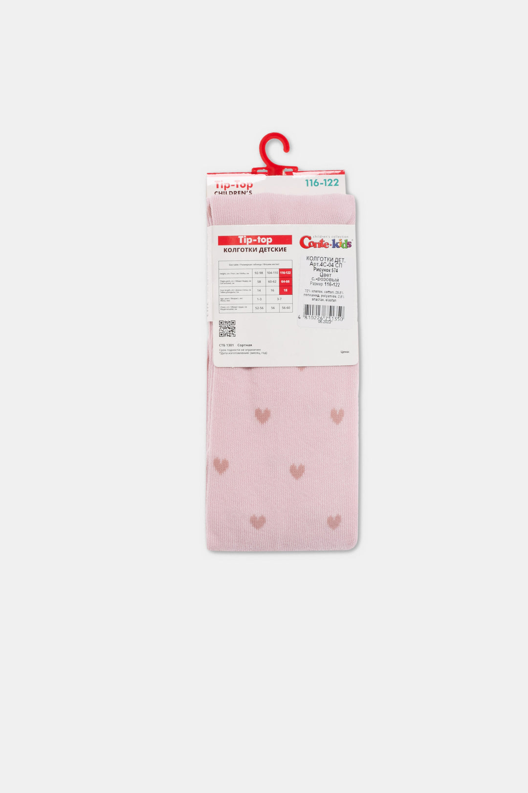 #color_light-pink