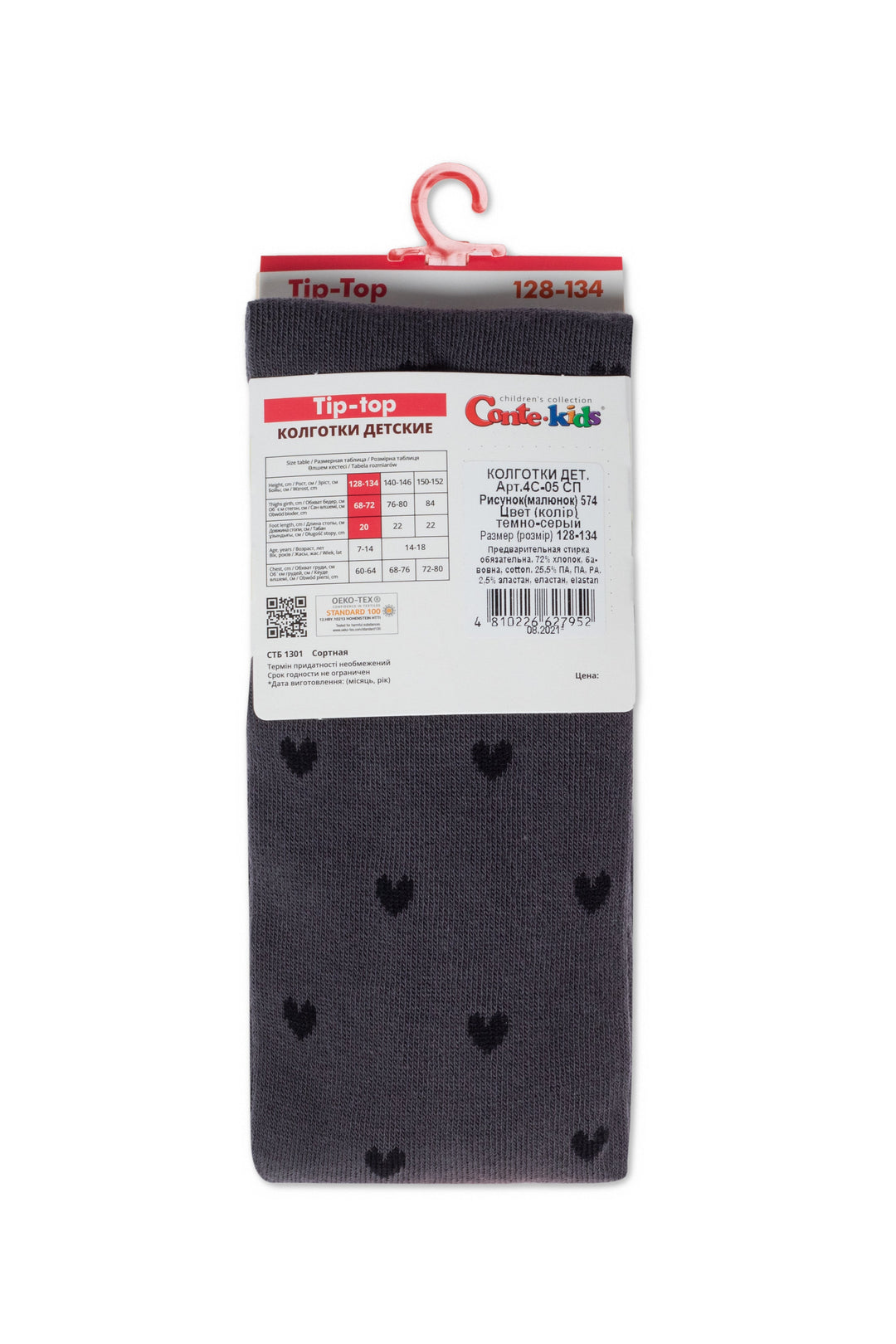 #color_dark-gray