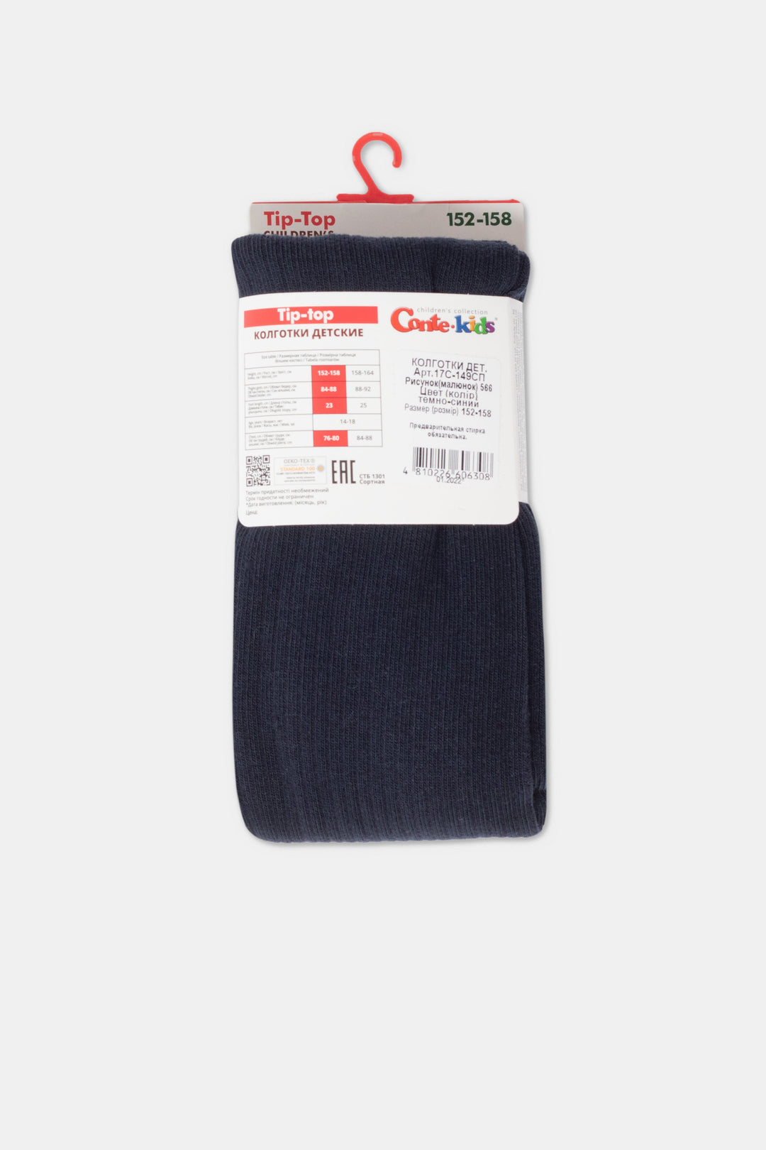 #color_dark-blue