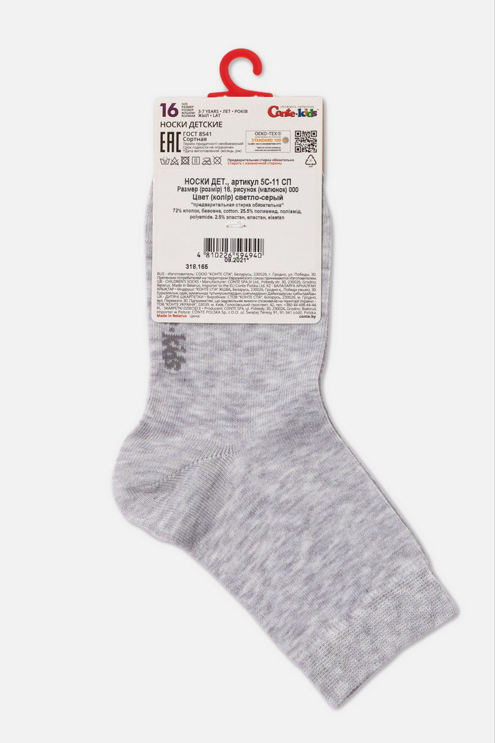 #color_light-gray