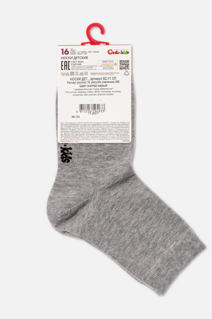 #color_gray