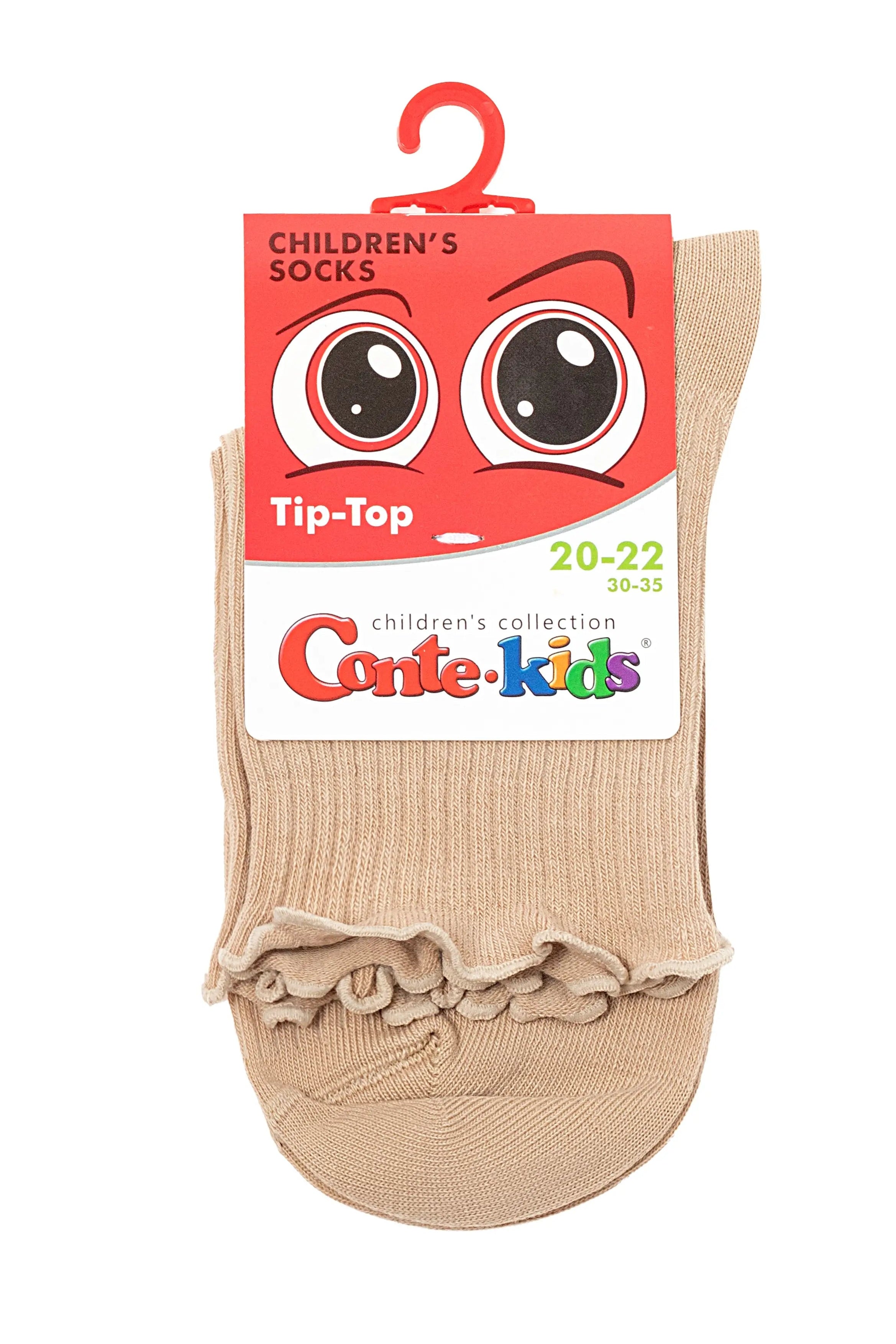Beige children's socks with a visible brand label on a white background #color_beige