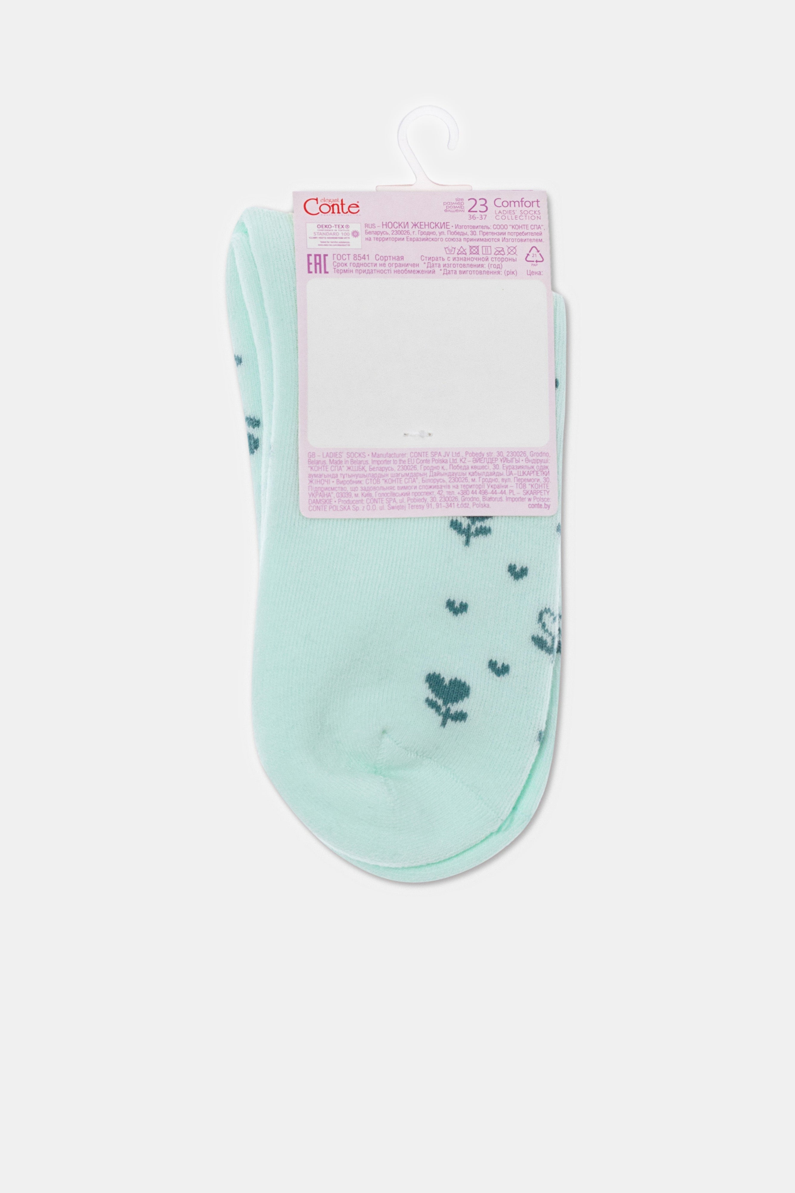 #color_pale-turquoise