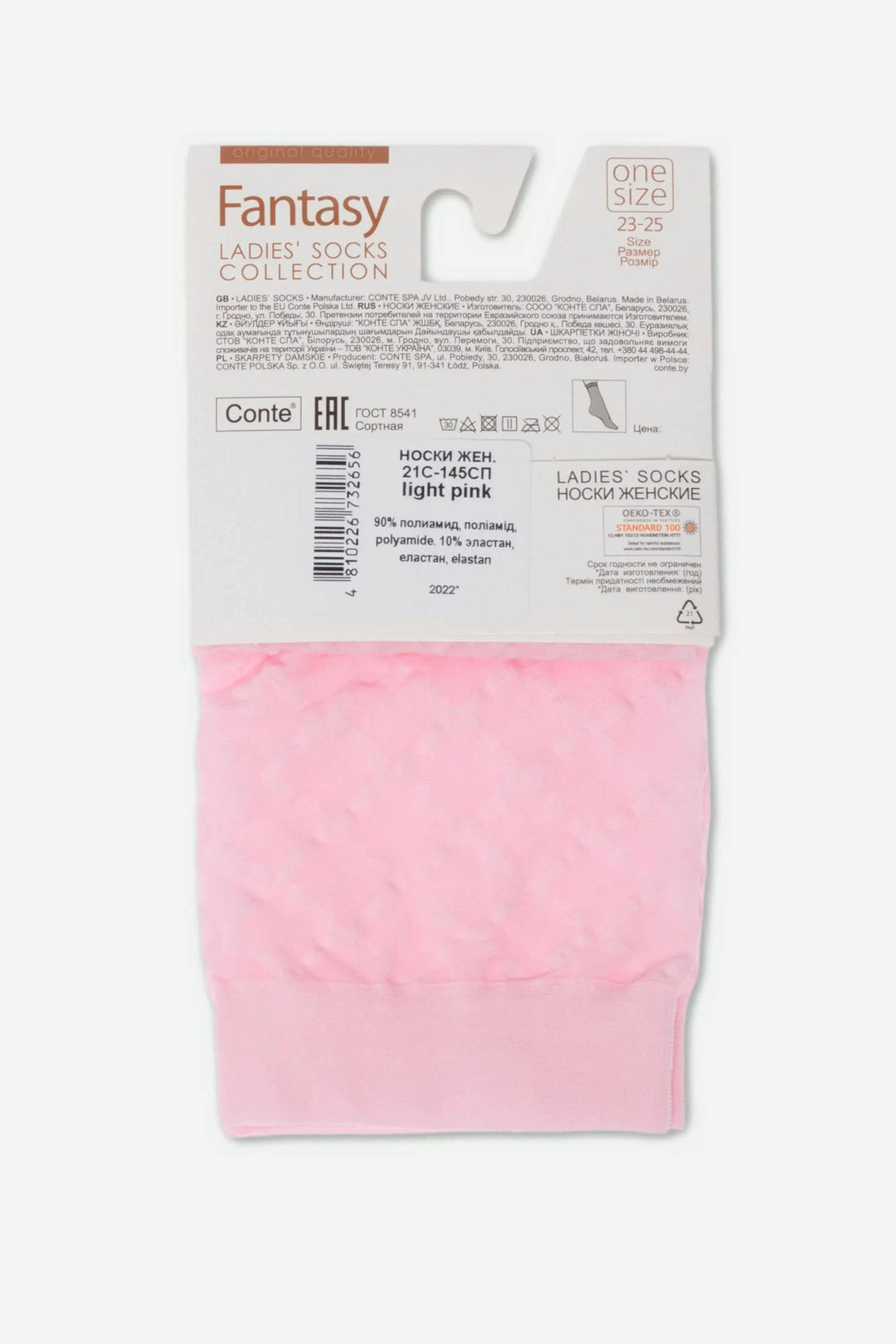 Pink lace fabric with a 'Fantasy' label on a white background #color_light-pink