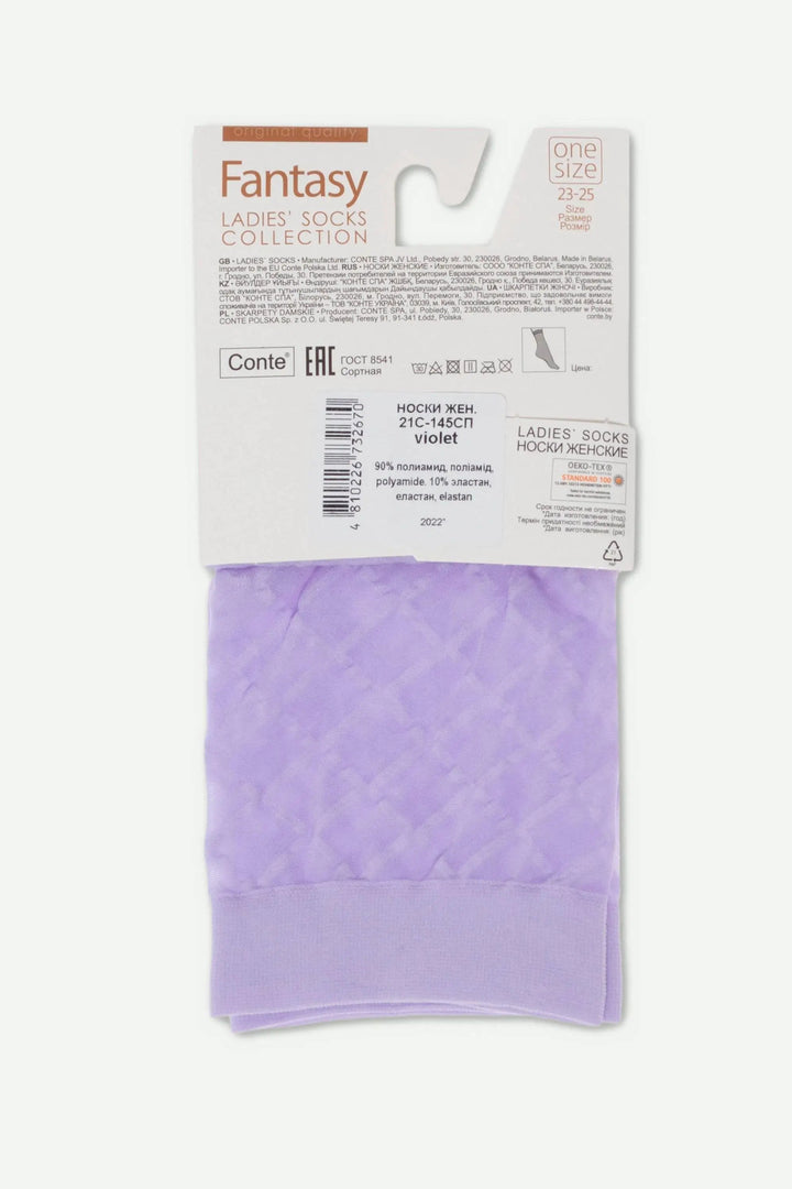 Purple textured fabric with a label on a white background #color_violet