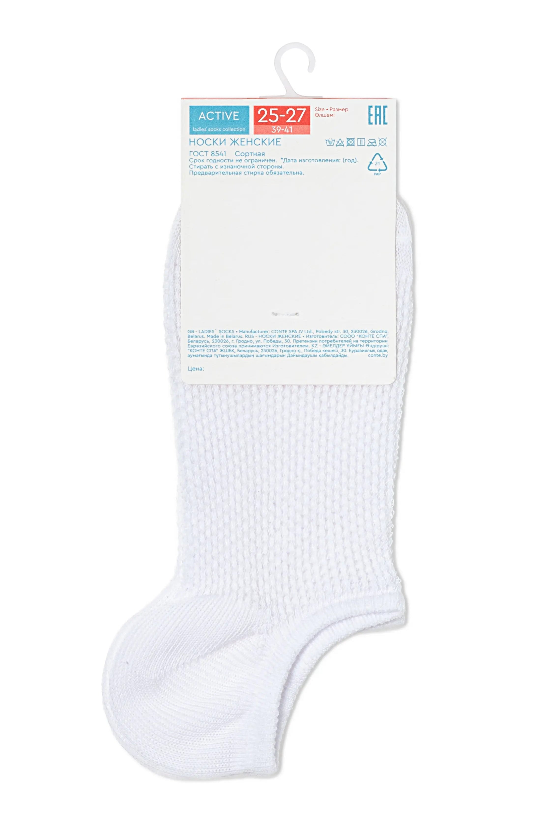 White socks with a label on a white background #color_white