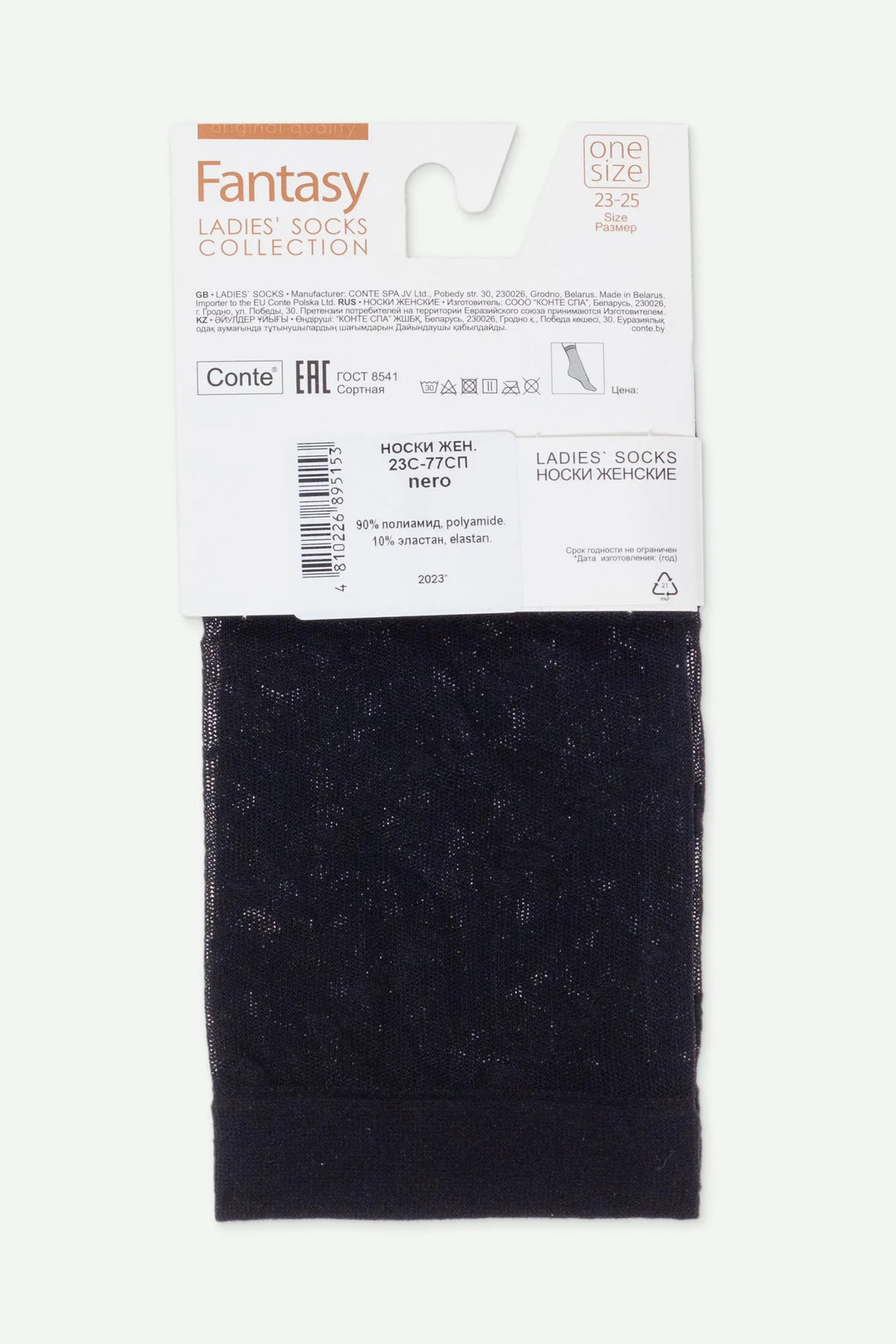Black socks with a white label on a light gray background