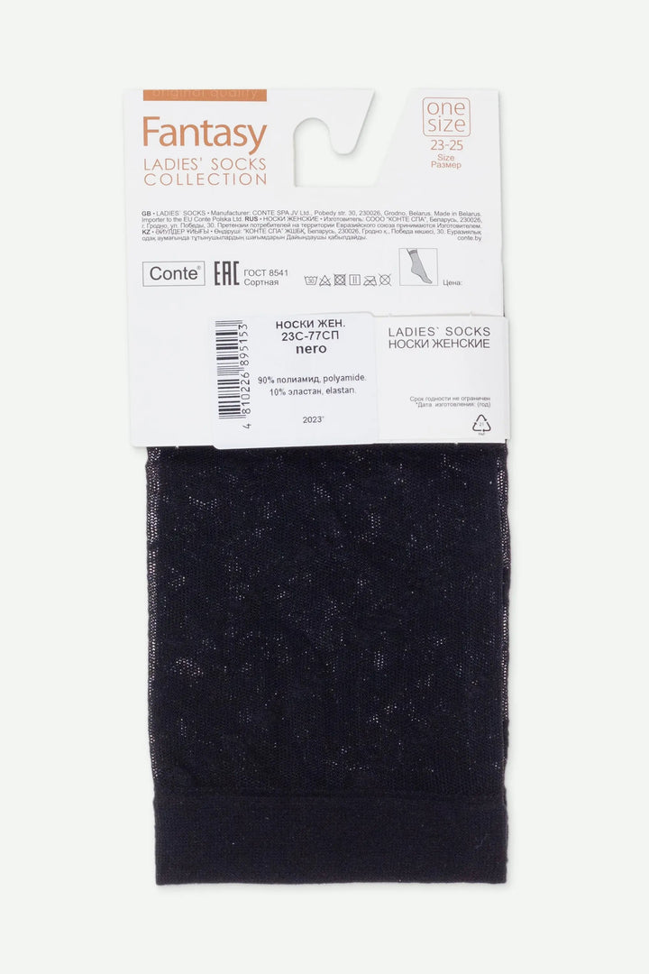 Black socks with a white label on a light gray background