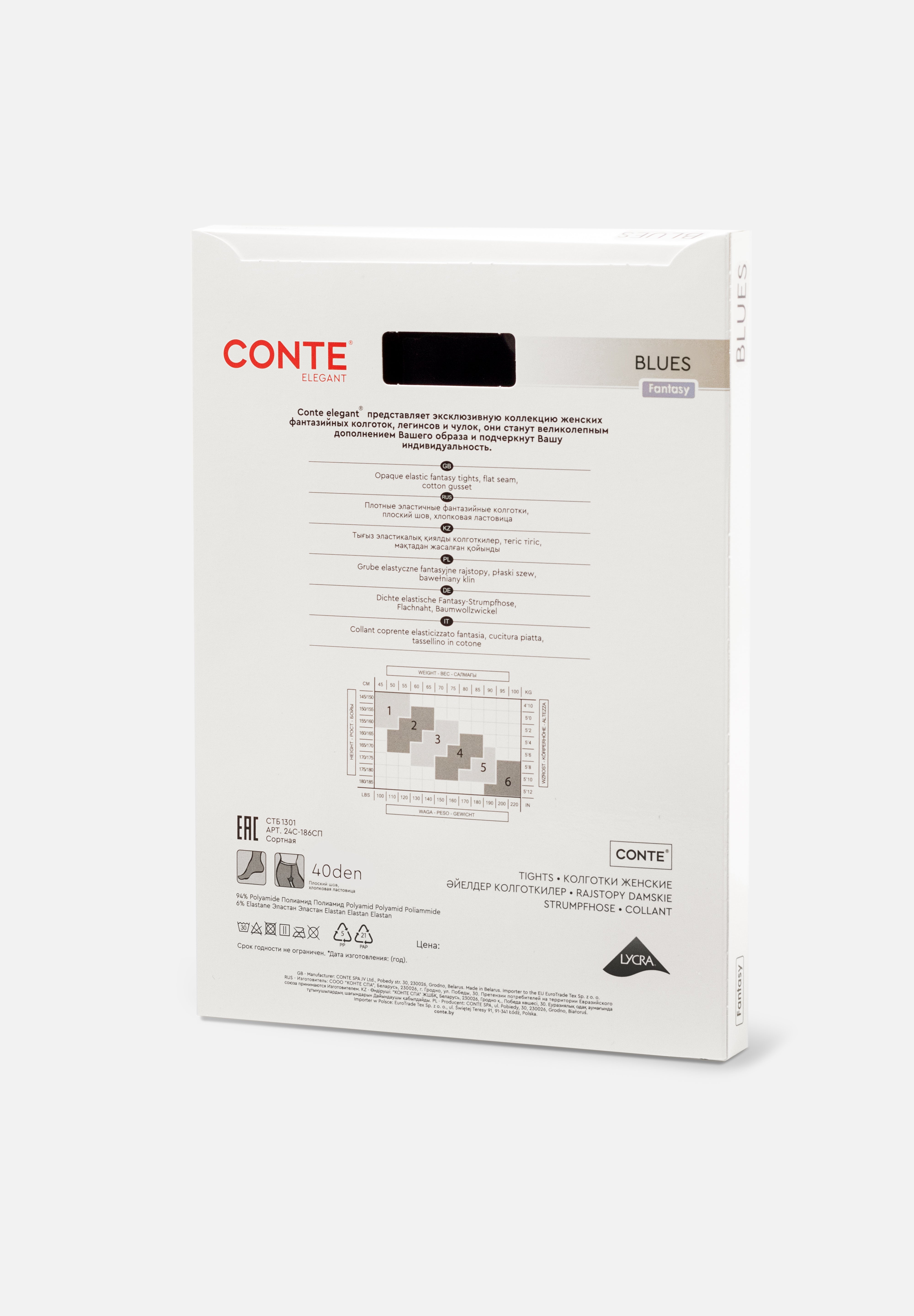 Conte art supply packaging on a white background #color_nero-black