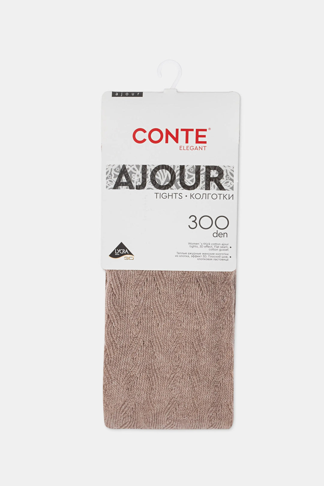 #color_beige
