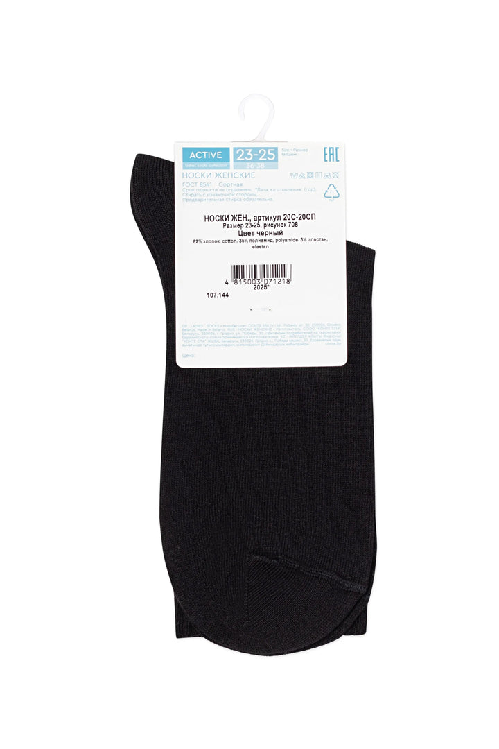 Black sock with a visible brand label on a white background #color_black