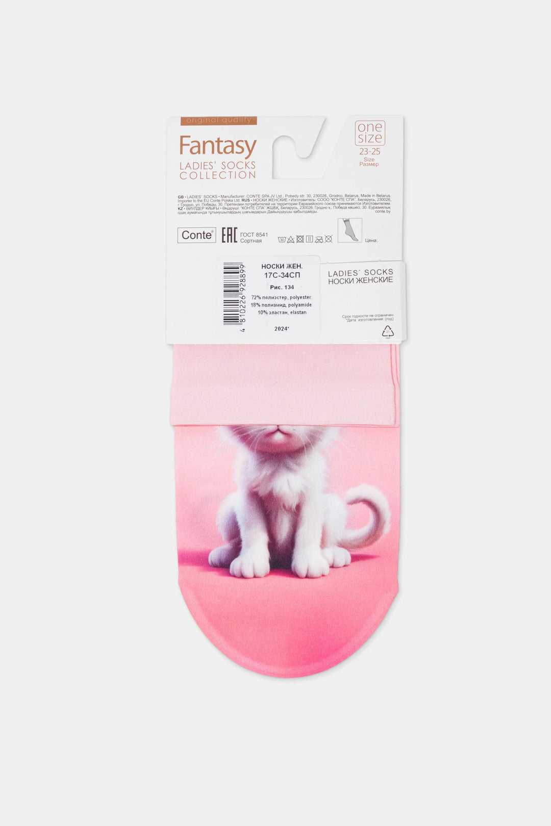 Pink socks with a cat design and 'Fantasy' label on a white background