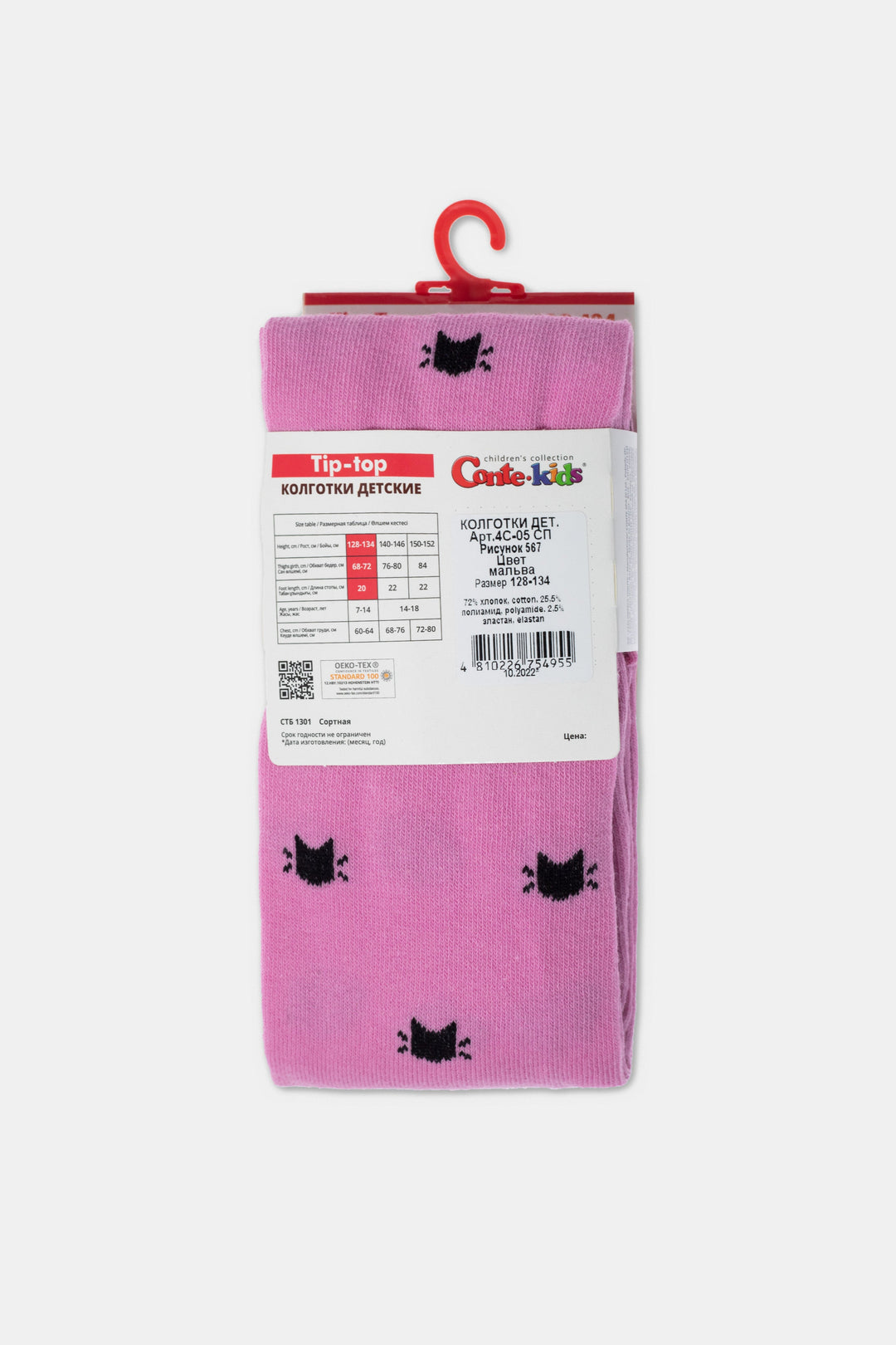 #color_pink