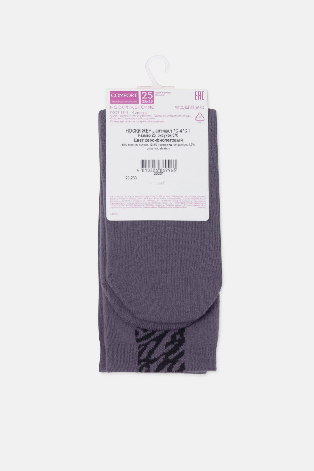 #color_violet