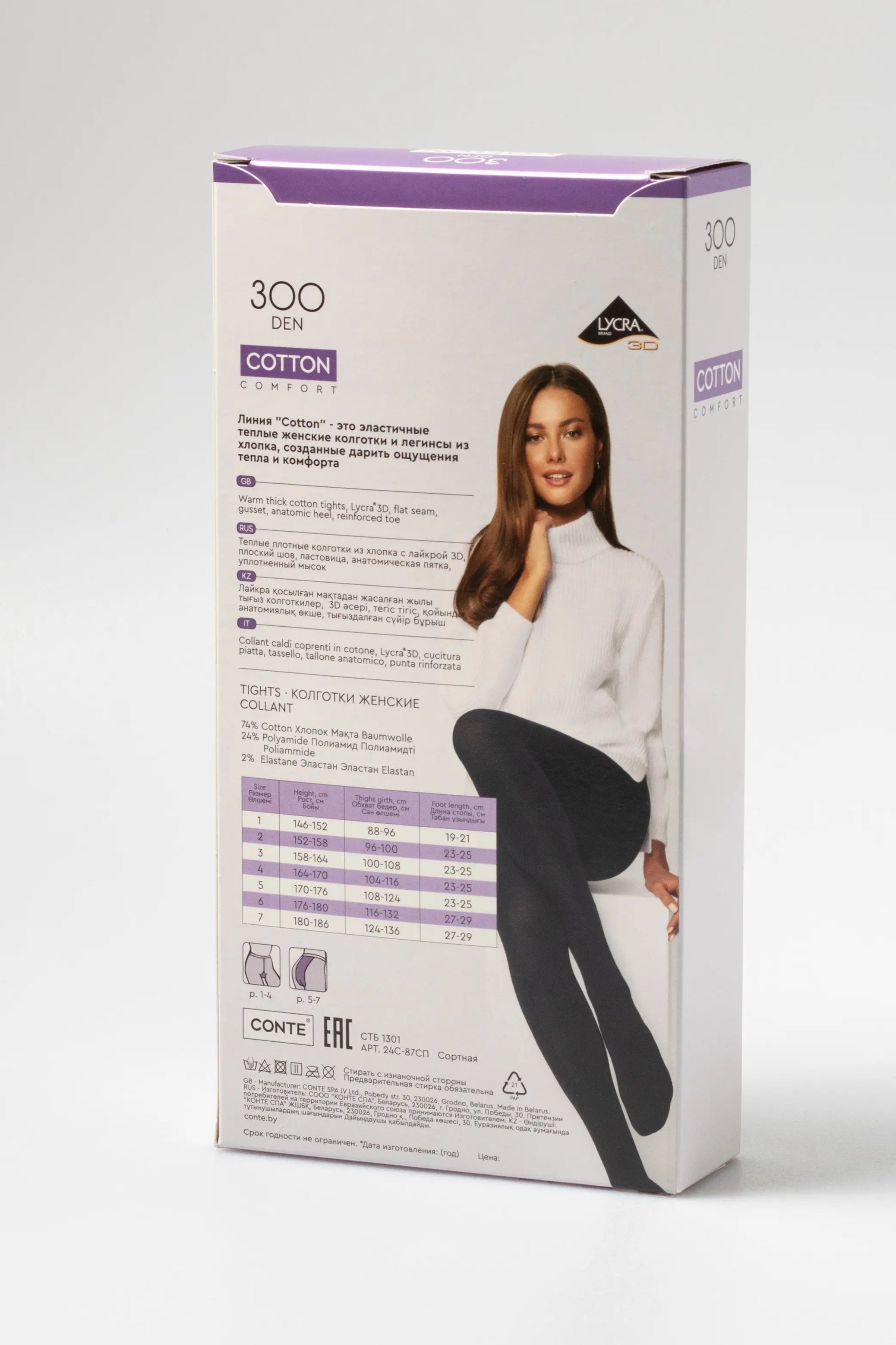 Box of women's tights with a model on a white background