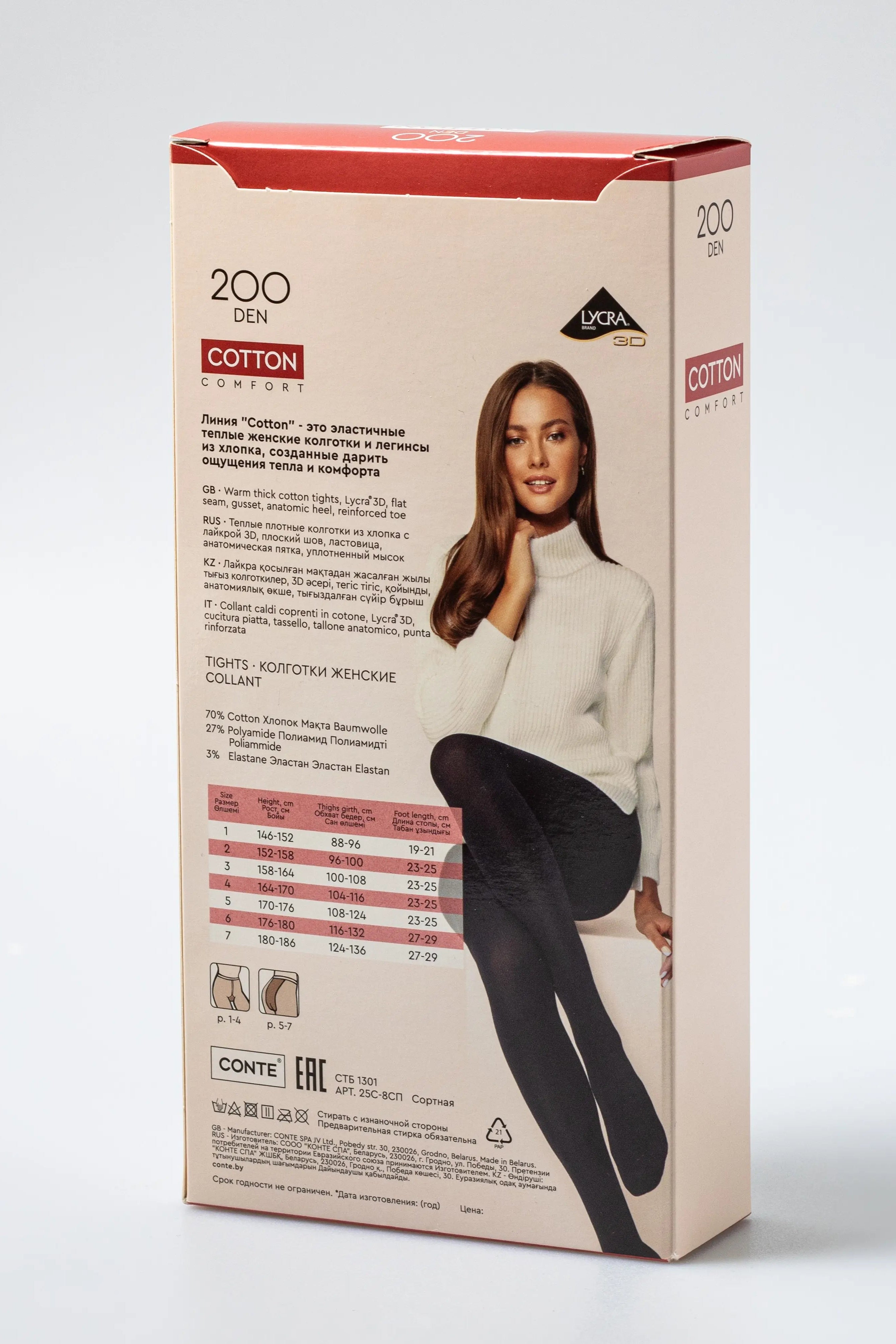 Box of Conte 200 denier cotton tights with a model wearing the tights on a white background