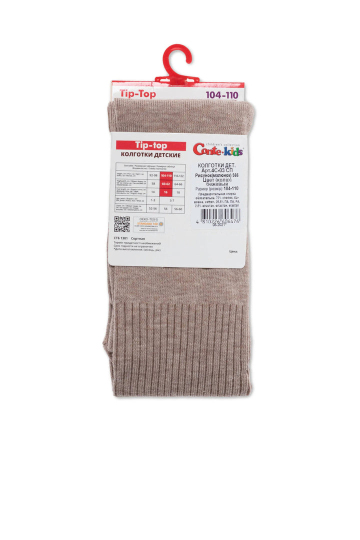 #color_beige