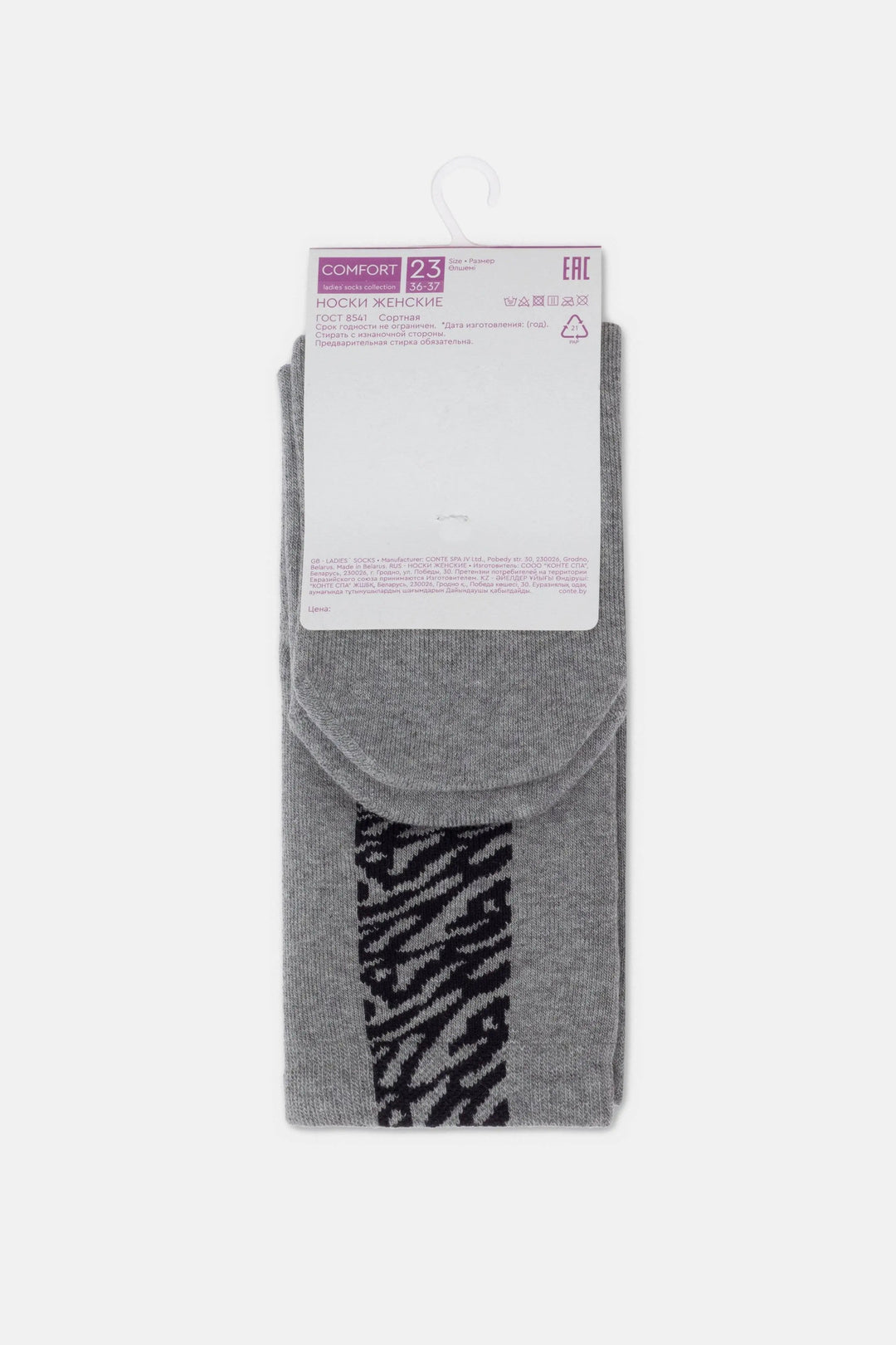 #color_gray