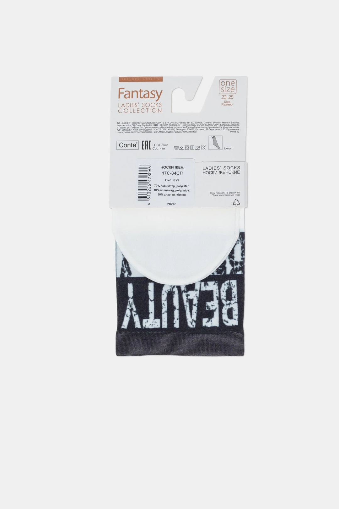 Fantasy Beauty label on a white background