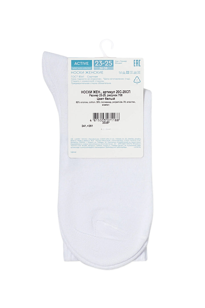 White sock with a label on a white background #color_white