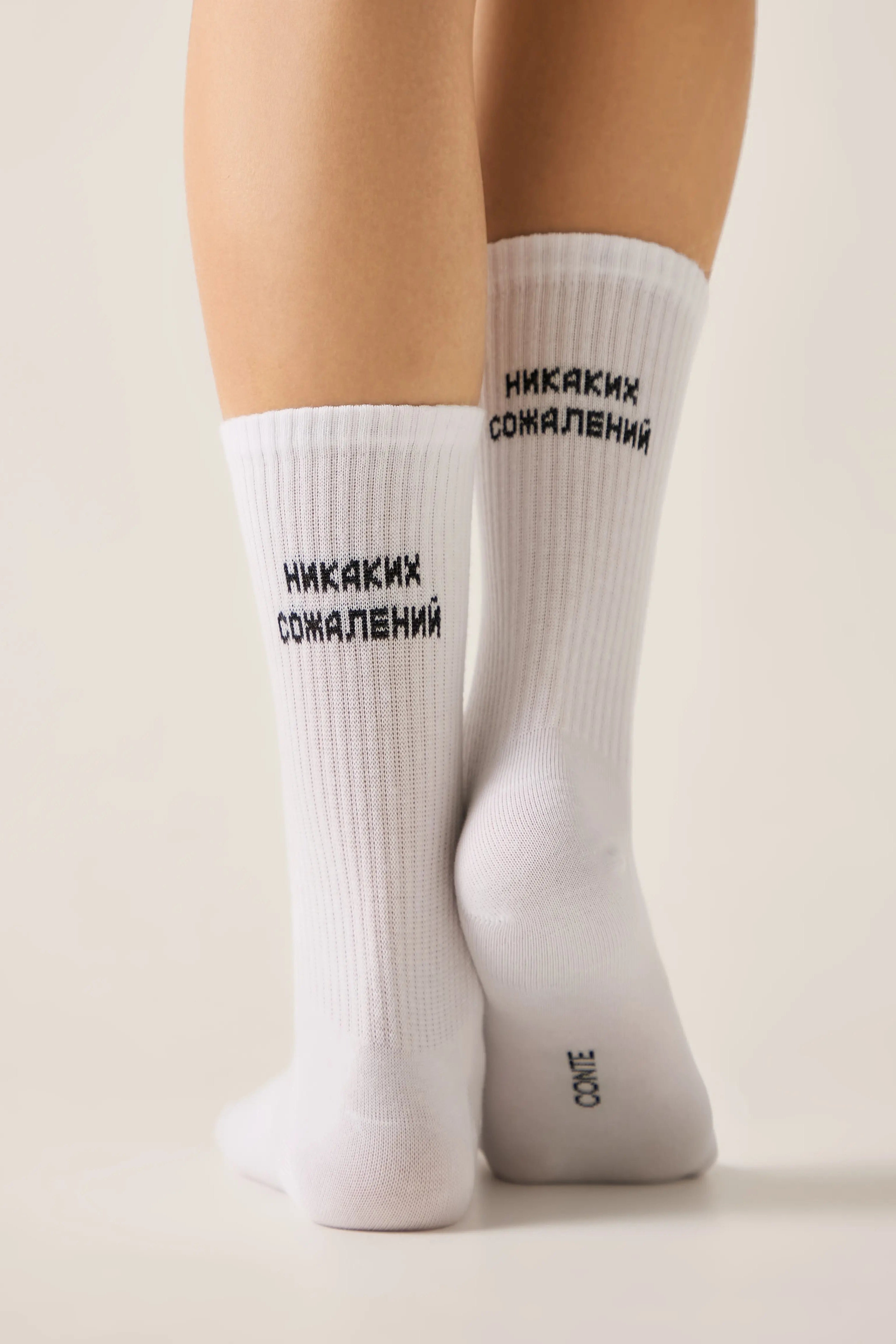 White socks with text on a beige background