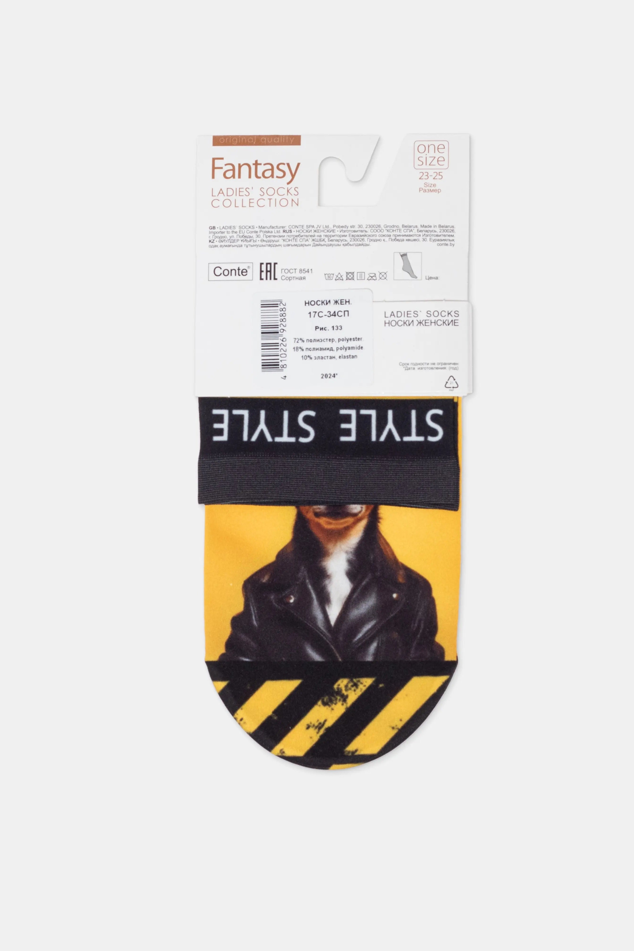 Ankle sock with a graphic design on a white background