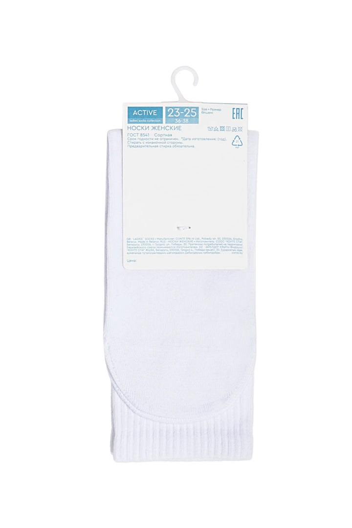 White sock with packaging on a white background