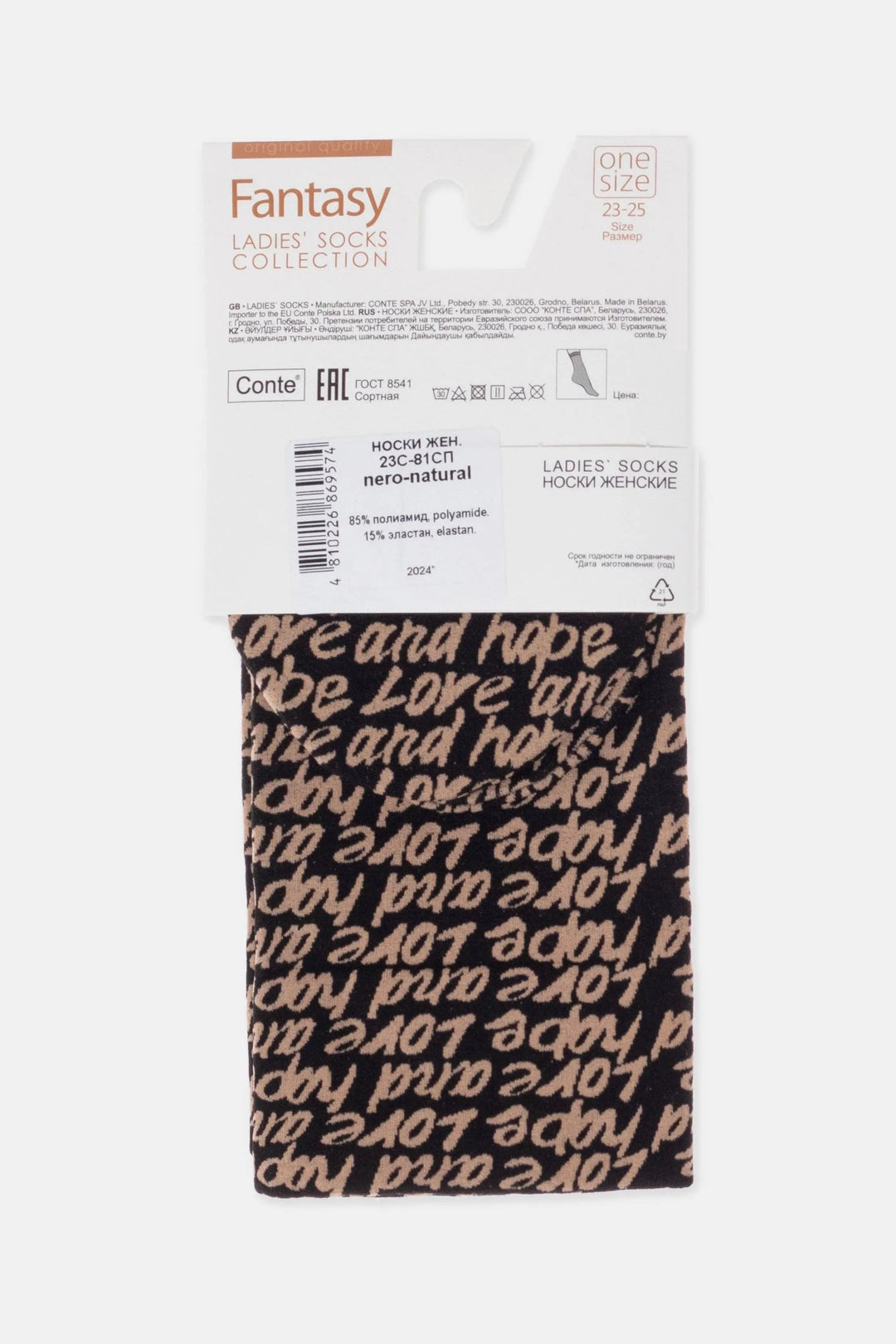 Package of 'Fantasy' collection with text design on a white background #color_nero-natural