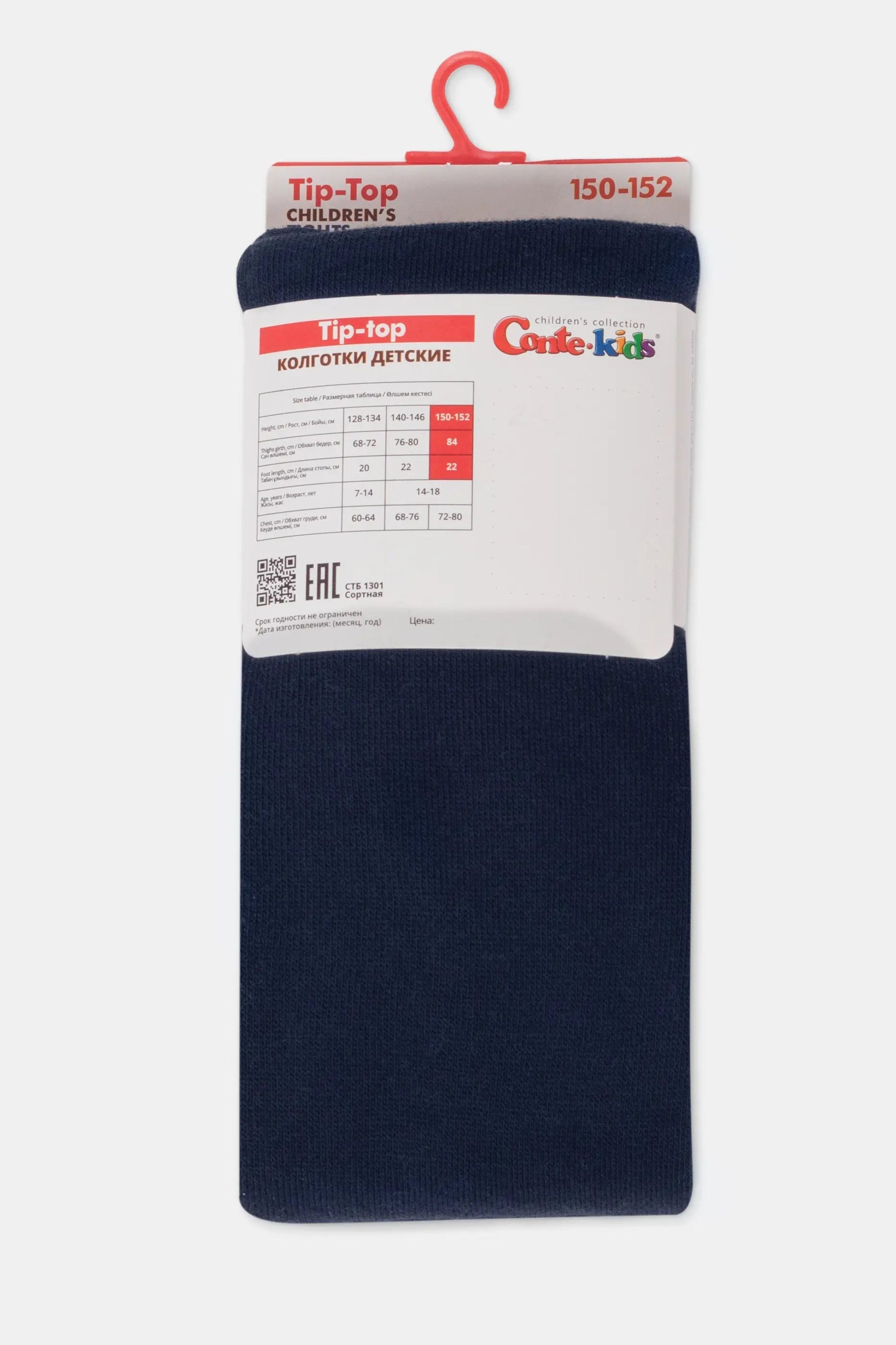 Navy blue tights with a label on a white background #color_dark-blue