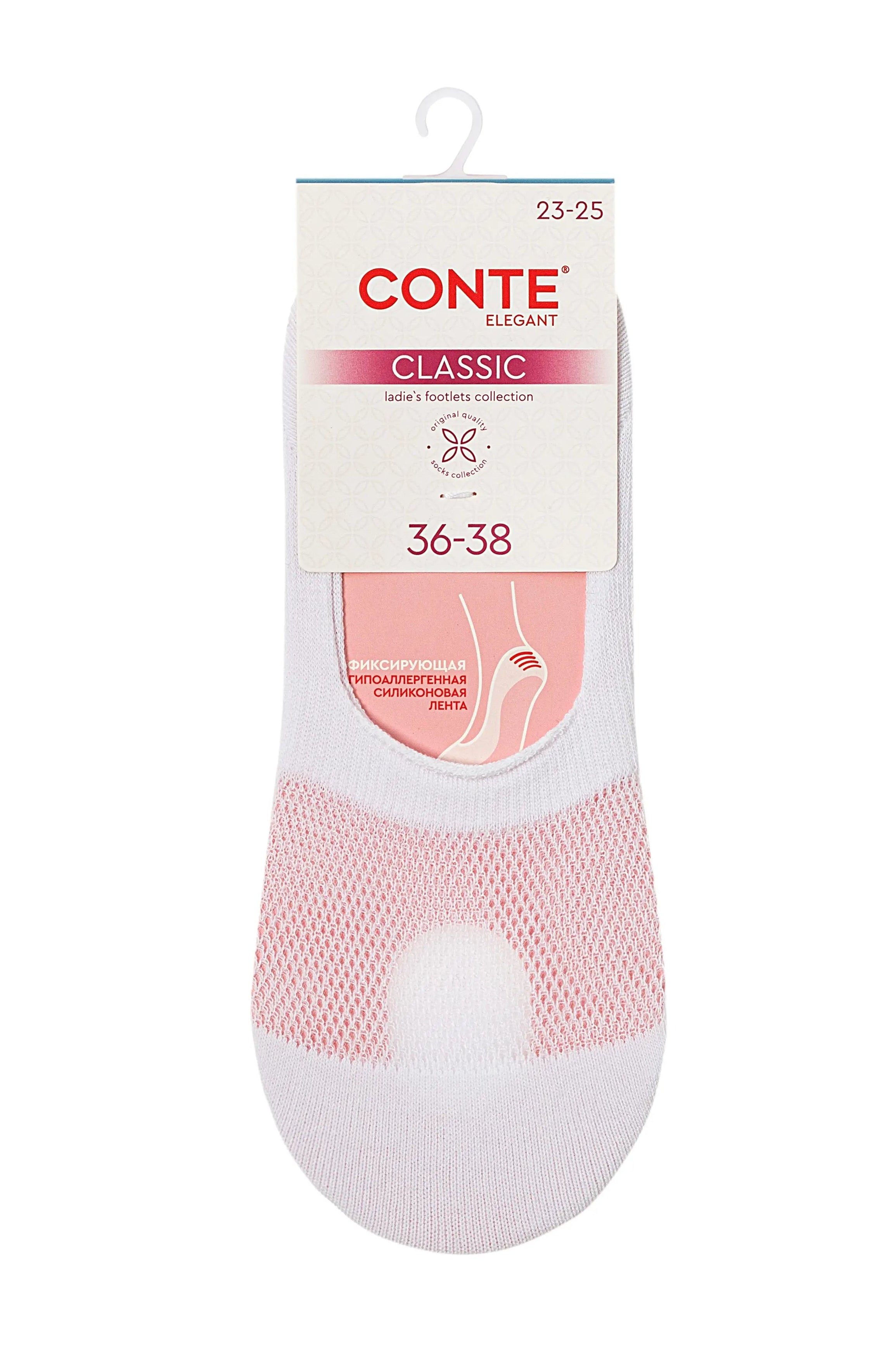 Pink ankle sock with white sole on a white background, featuring the Conte brand. 