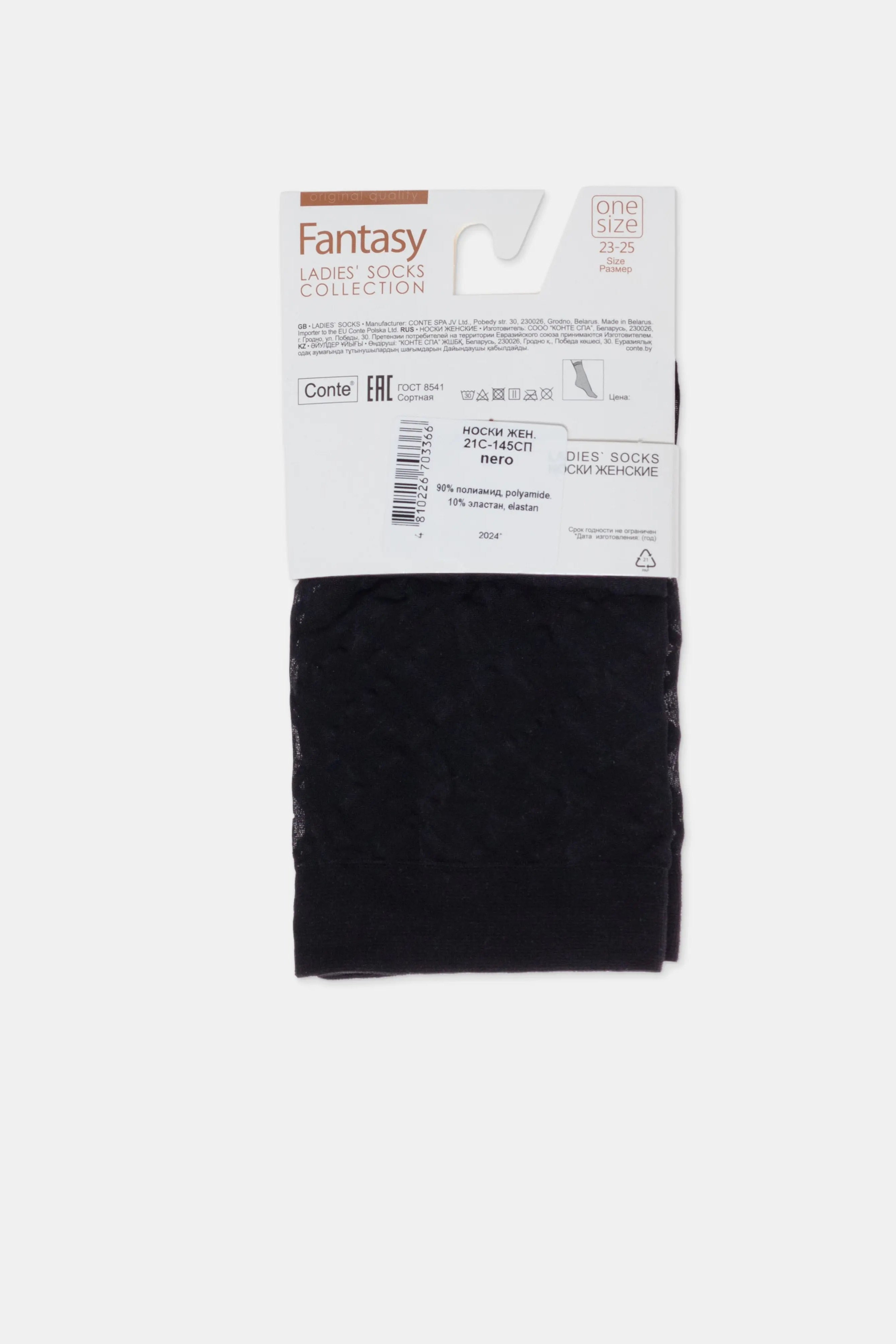 Black sock with packaging labeled 'Fantasy' on a white background #color_nero-black