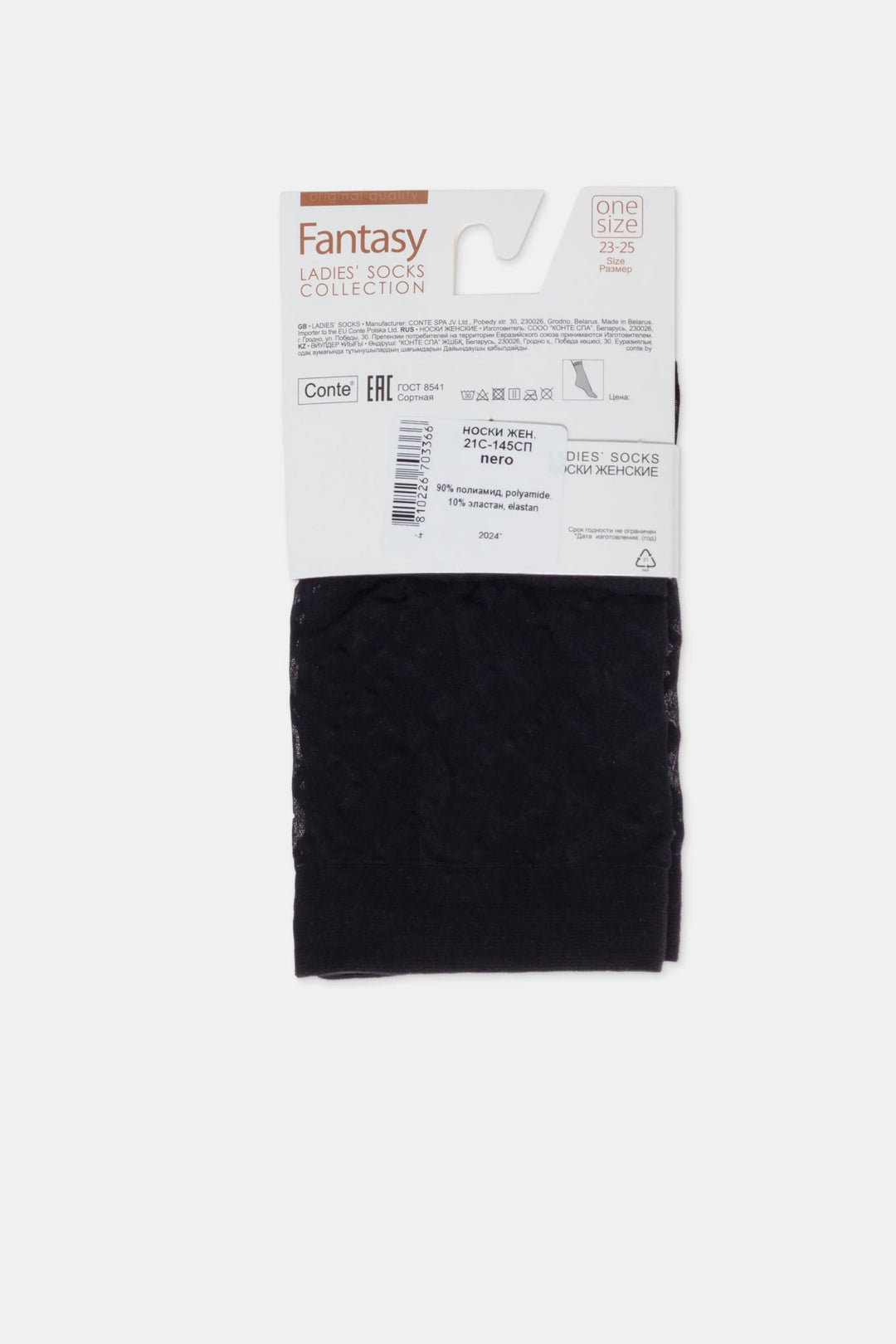 Black sock with packaging labeled 'Fantasy' on a white background #color_nero-black