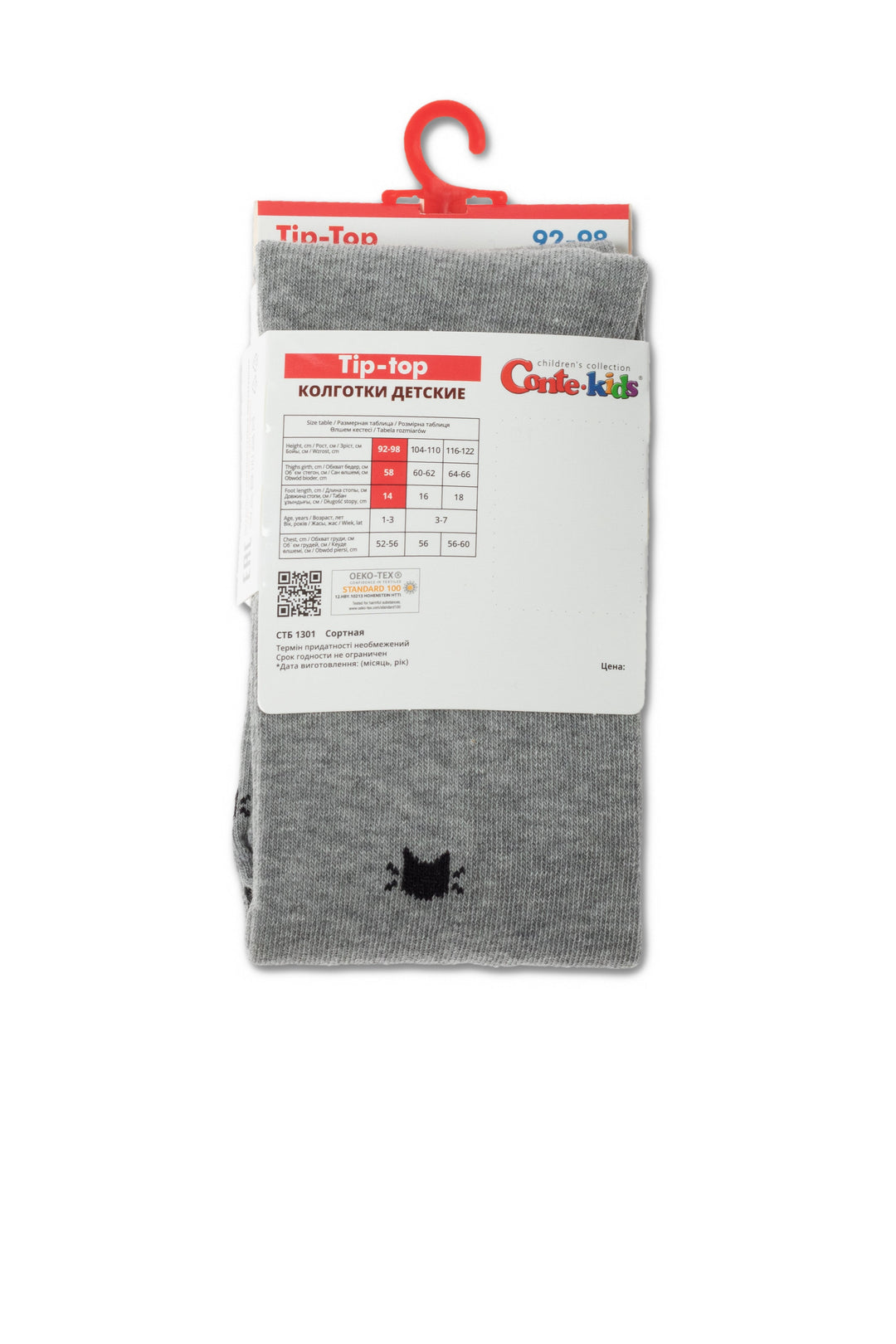 #color_gray