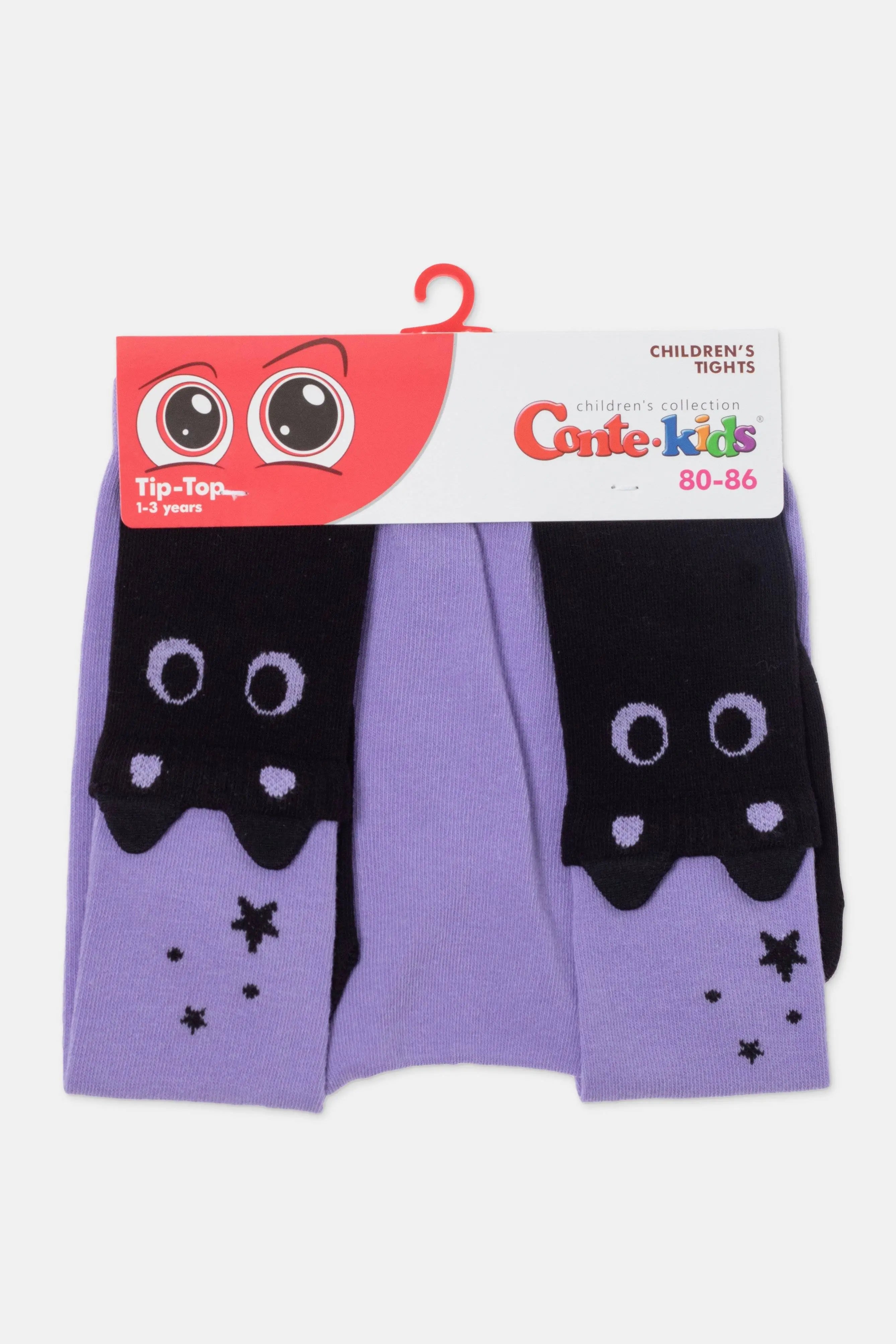 Pair of purple children's socks with black cat designs on a white background
