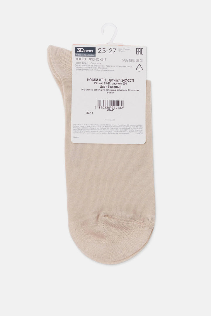 #color_beige